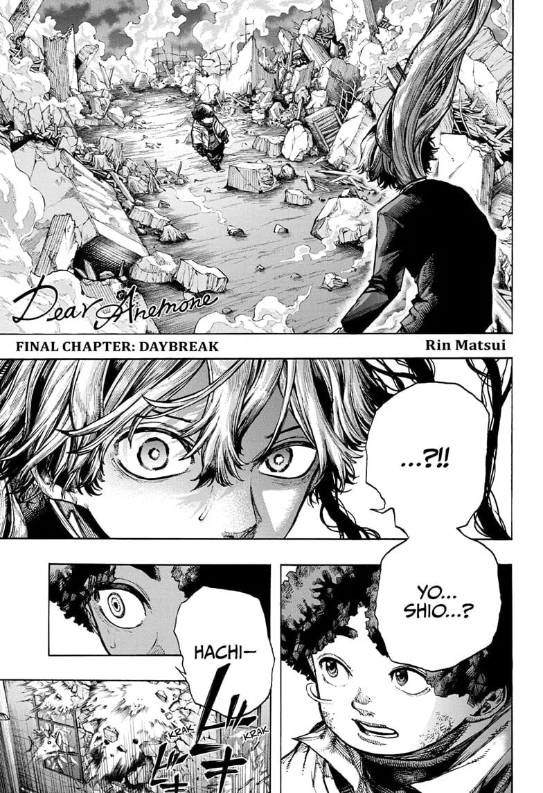 Dear Anemone β Chapter 17 END β Page 1