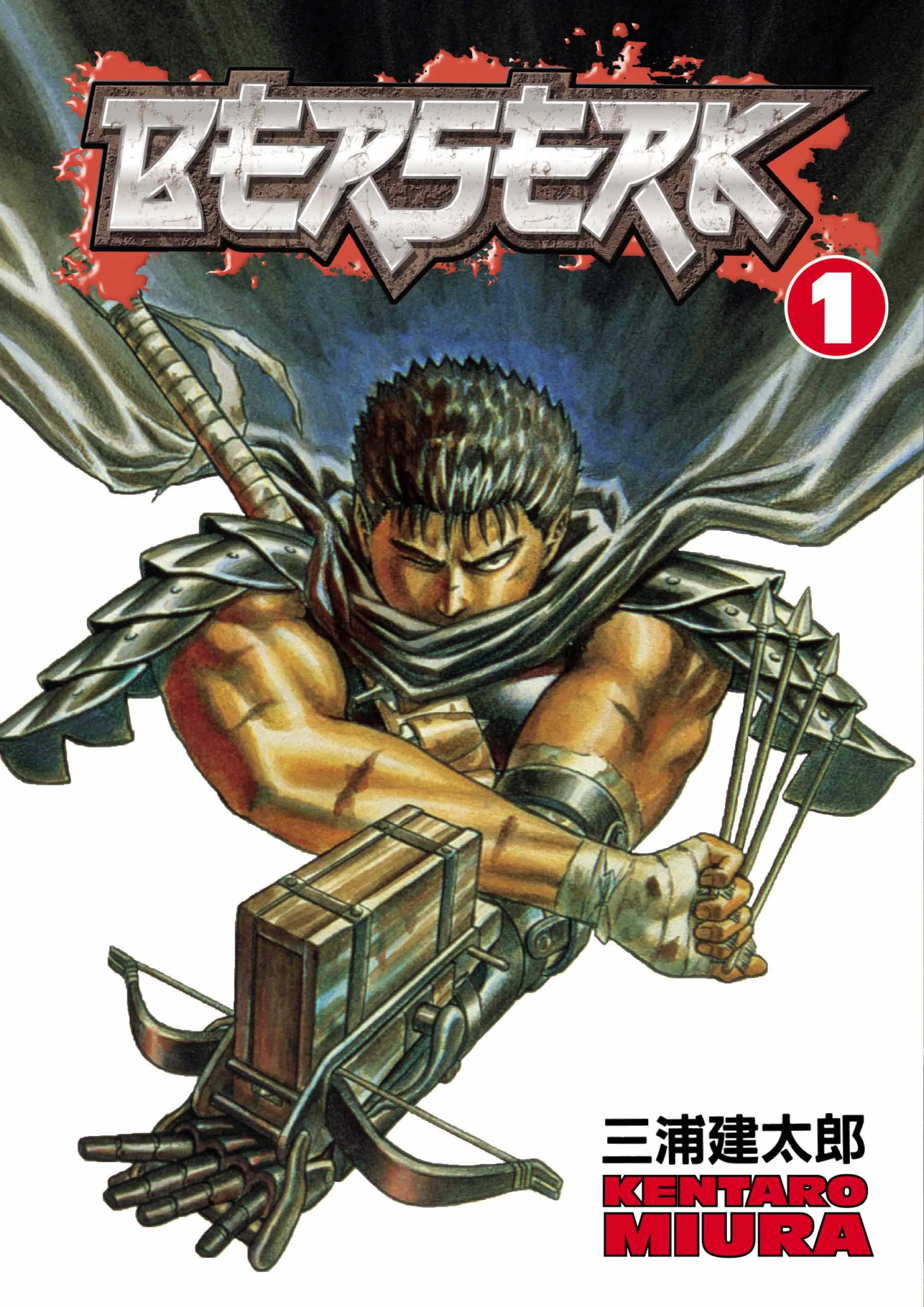Berserk Manga — Chapter Vol 1 — Page 1