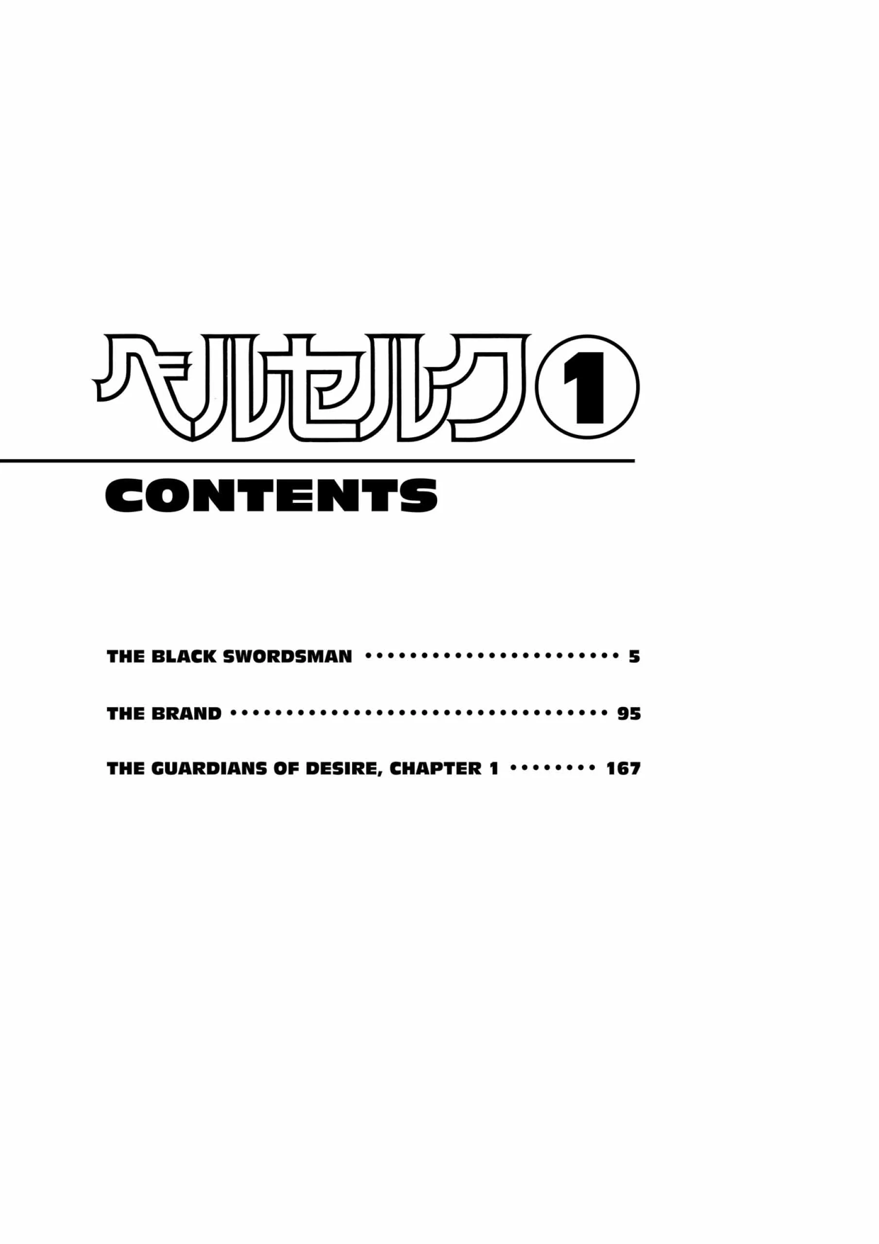 Berserk Manga — Chapter Vol 1 — Page 6