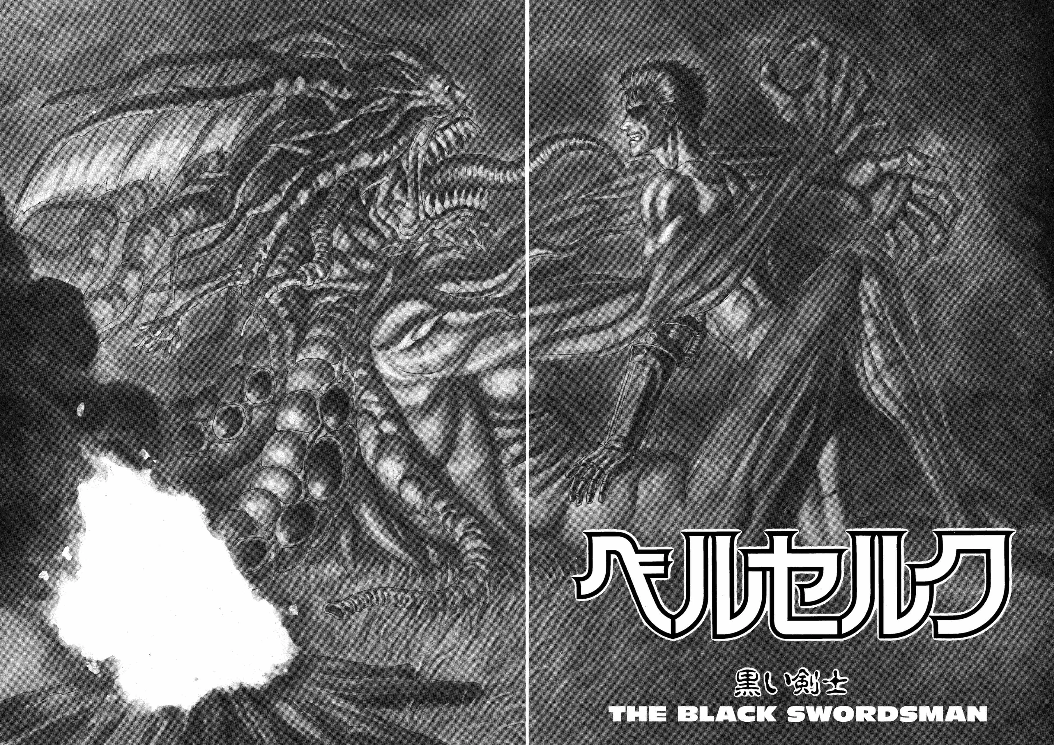 Berserk Manga — Chapter Vol 1 — Page 8