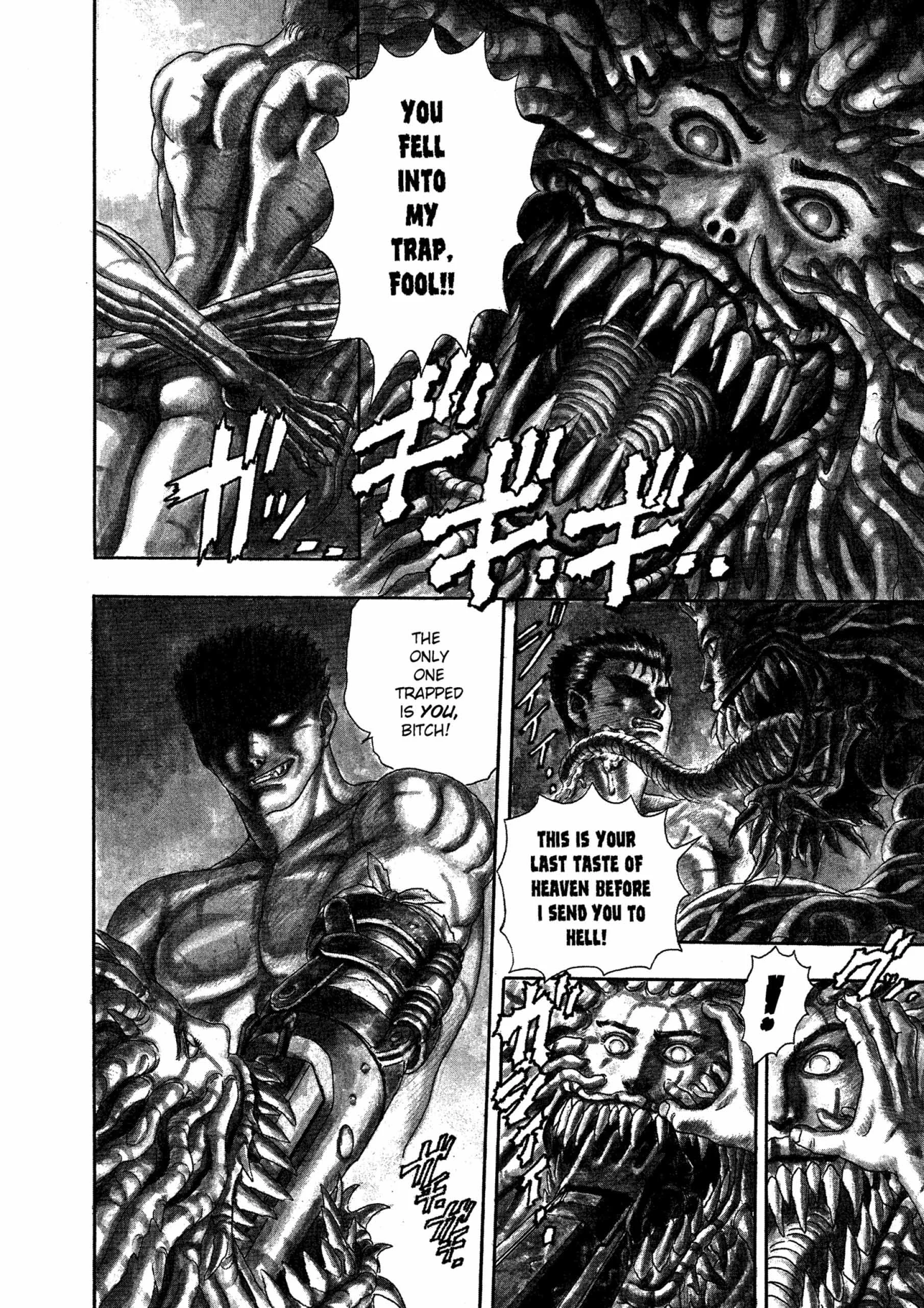 Berserk Manga — Chapter Vol 1 — Page 9
