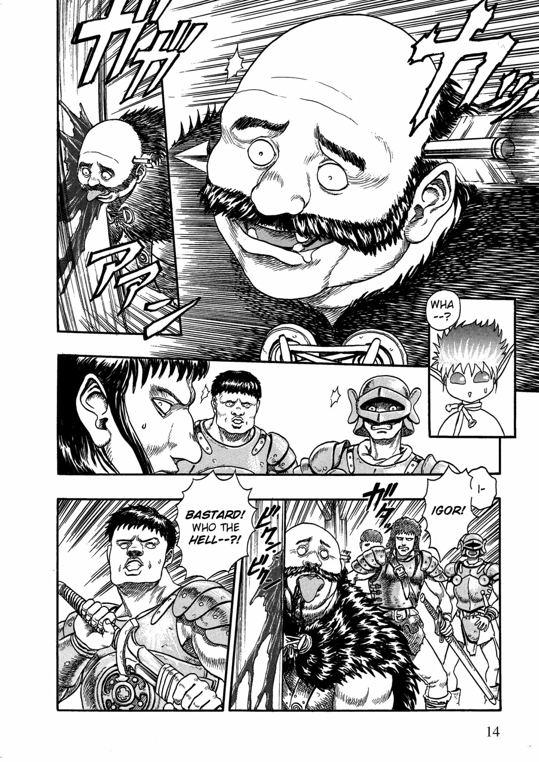 Berserk Manga — Chapter Vol 1 — Page 15