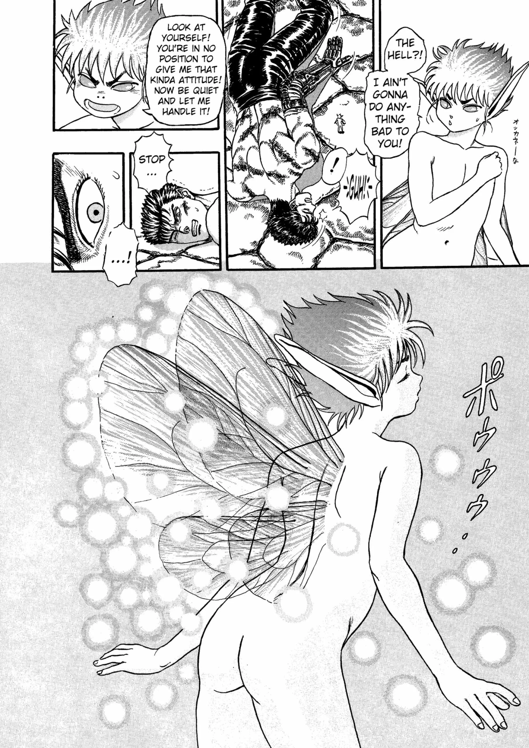 Berserk Manga — Chapter Vol 1 — Page 46