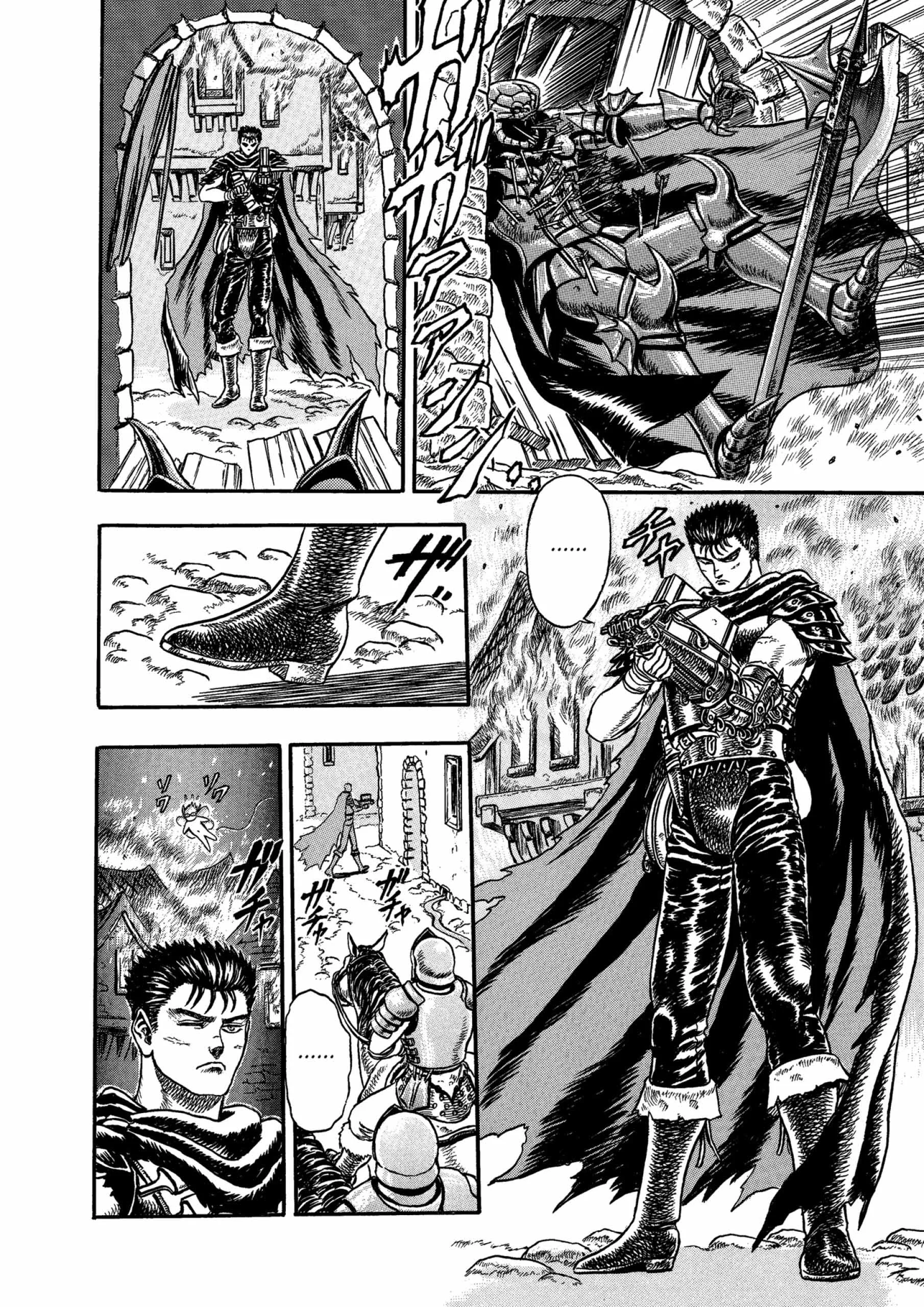 Berserk Manga — Chapter Vol 1 — Page 71