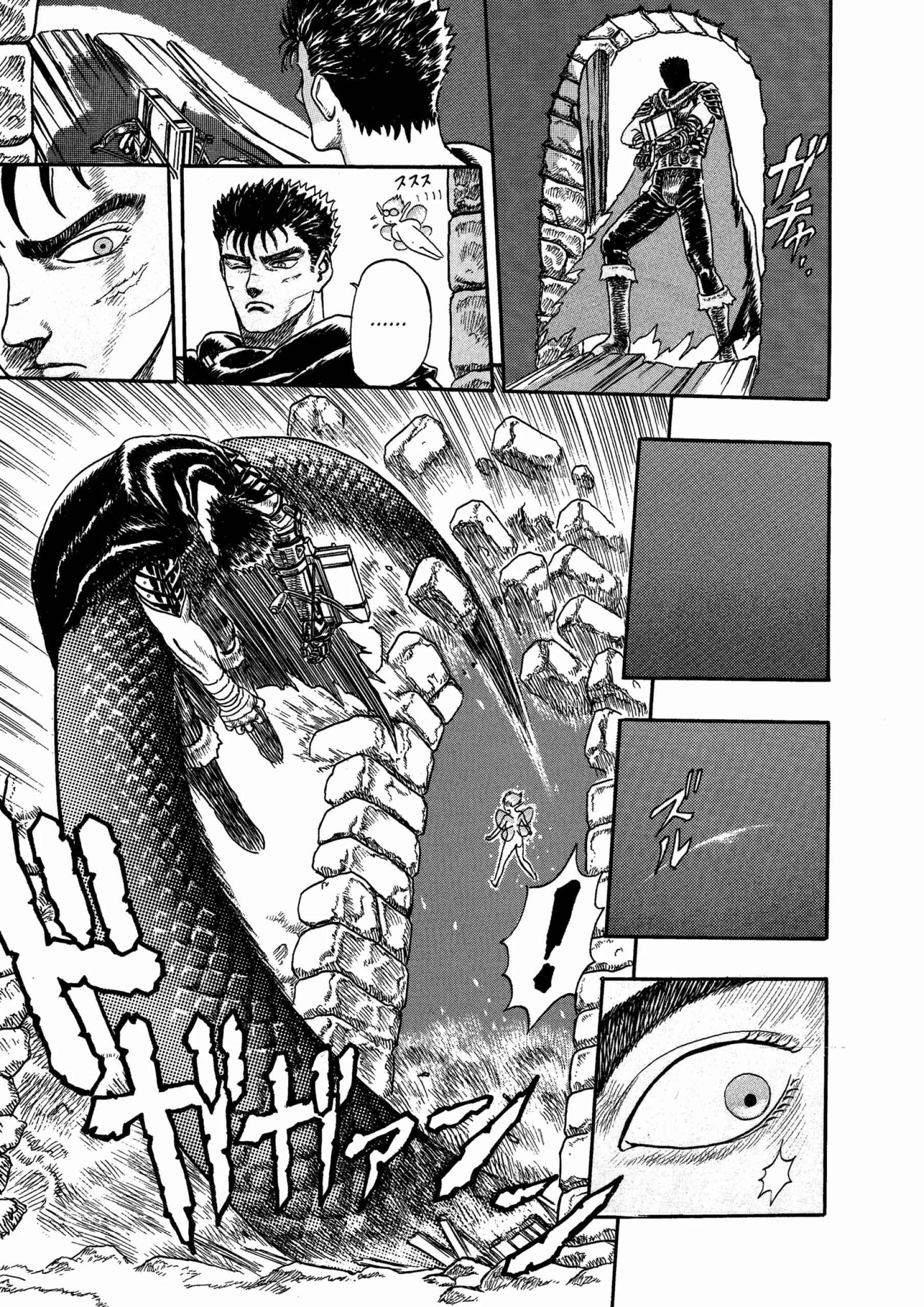 Berserk Manga — Chapter Vol 1 — Page 72