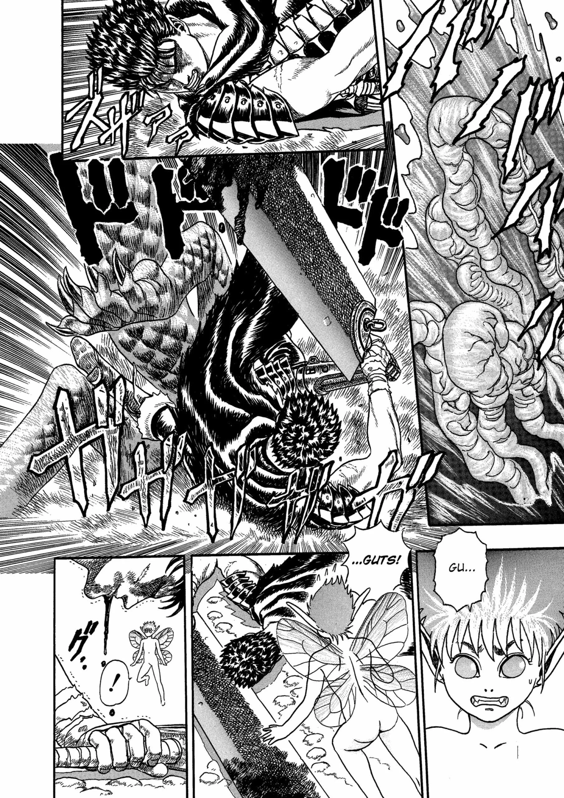 Berserk Manga — Chapter Vol 1 — Page 84