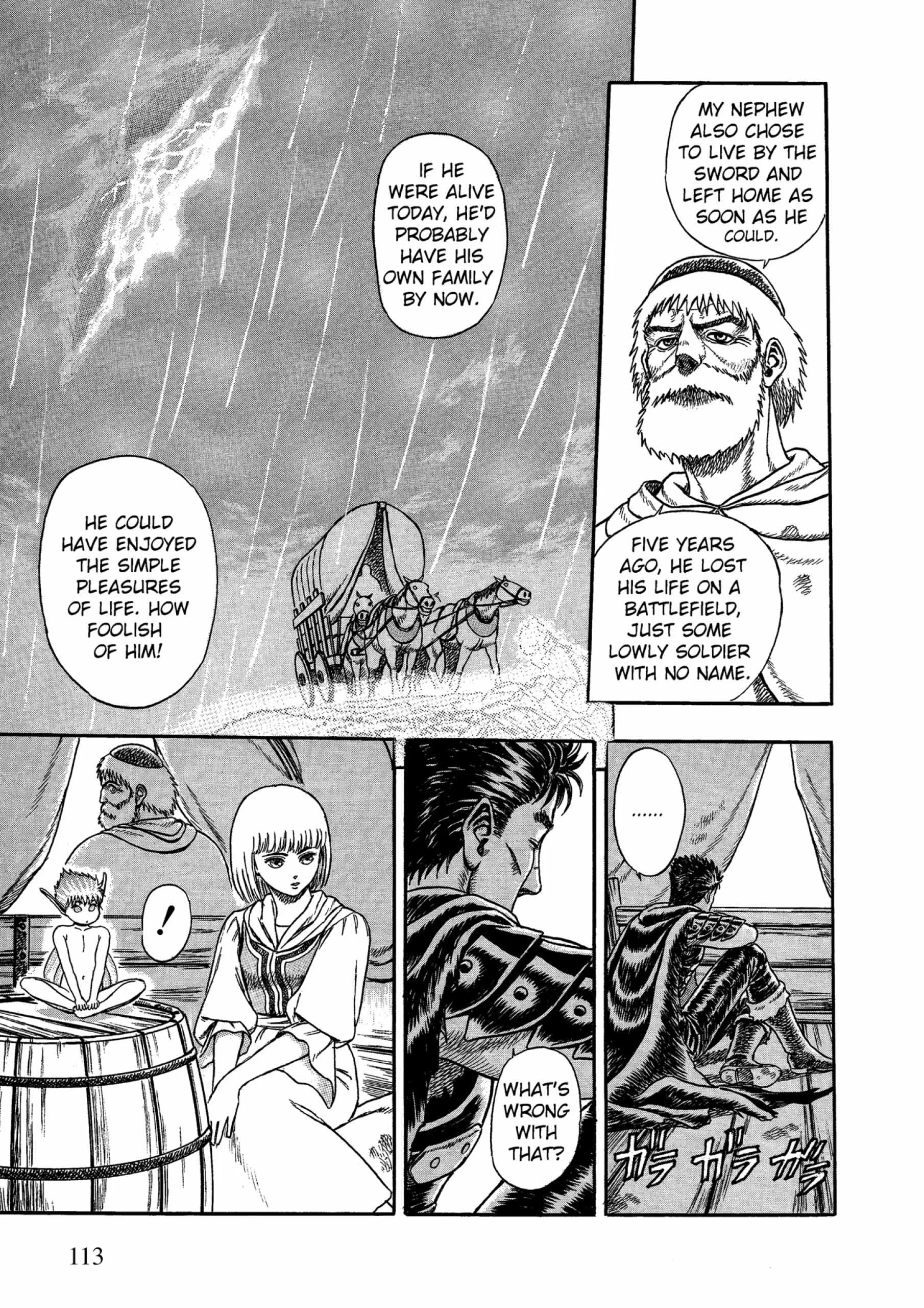 Berserk Manga — Chapter Vol 1 — Page 110