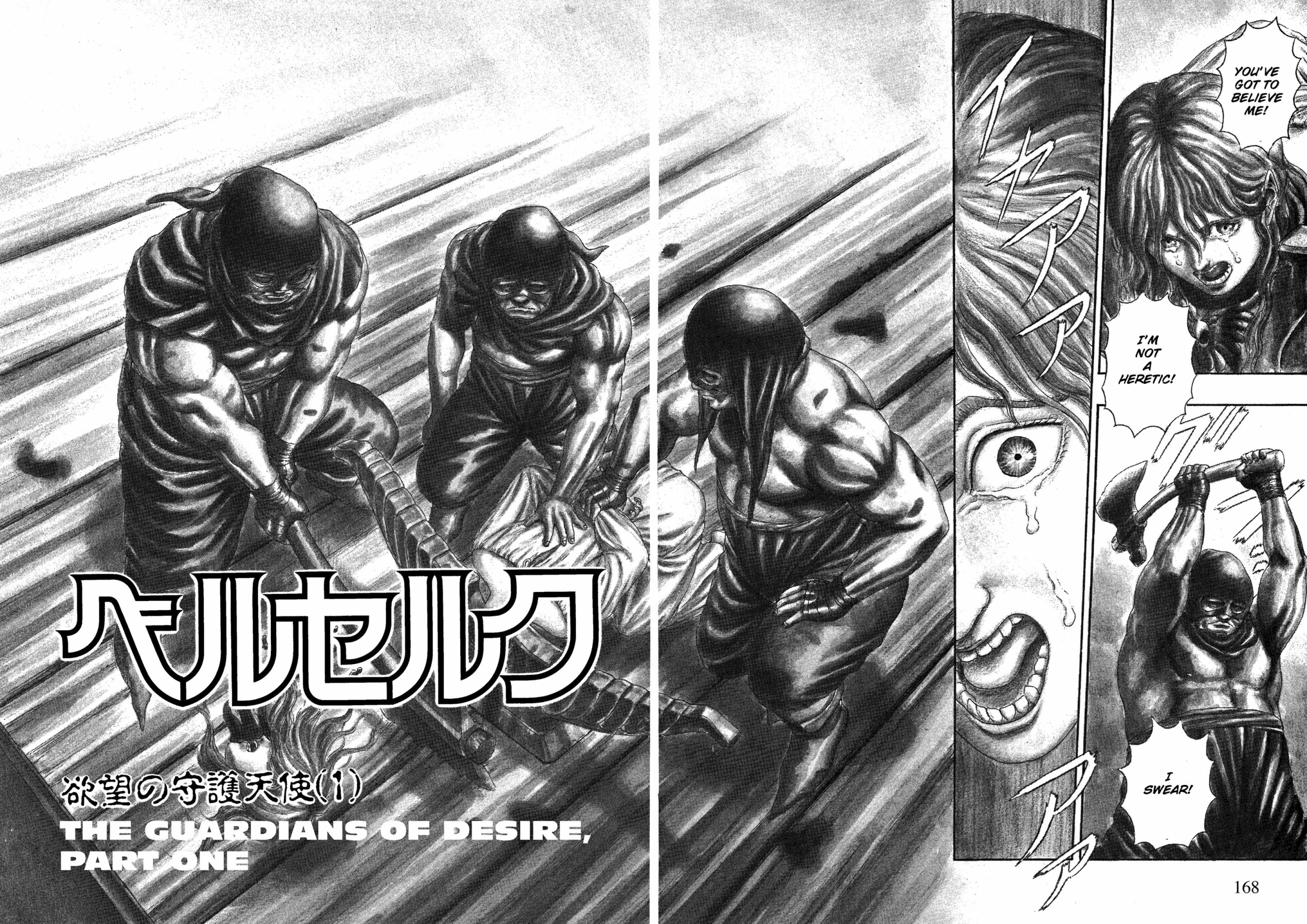 Berserk Manga — Chapter Vol 1 — Page 163