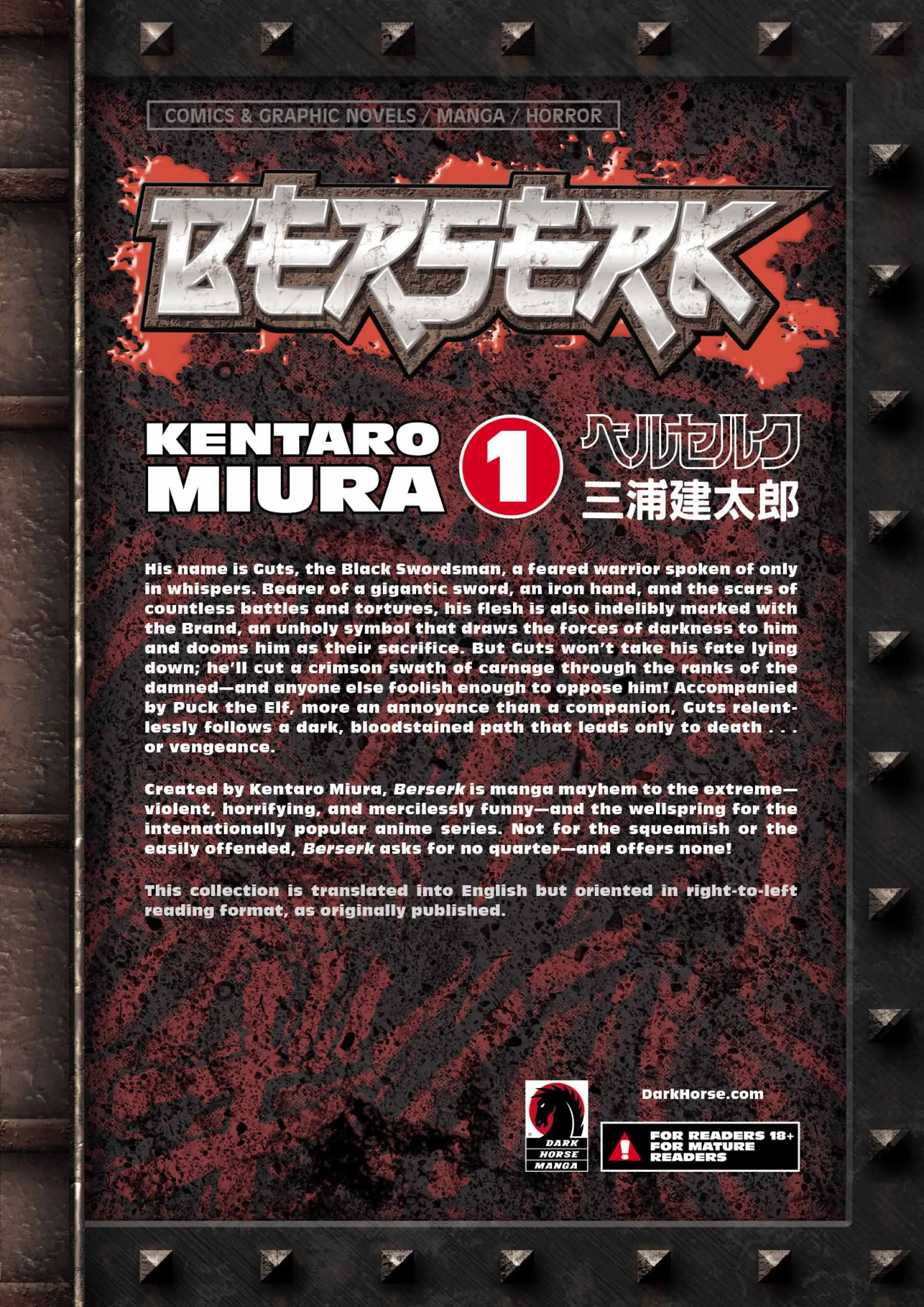 Berserk Manga — Chapter Vol 1 — Page 218