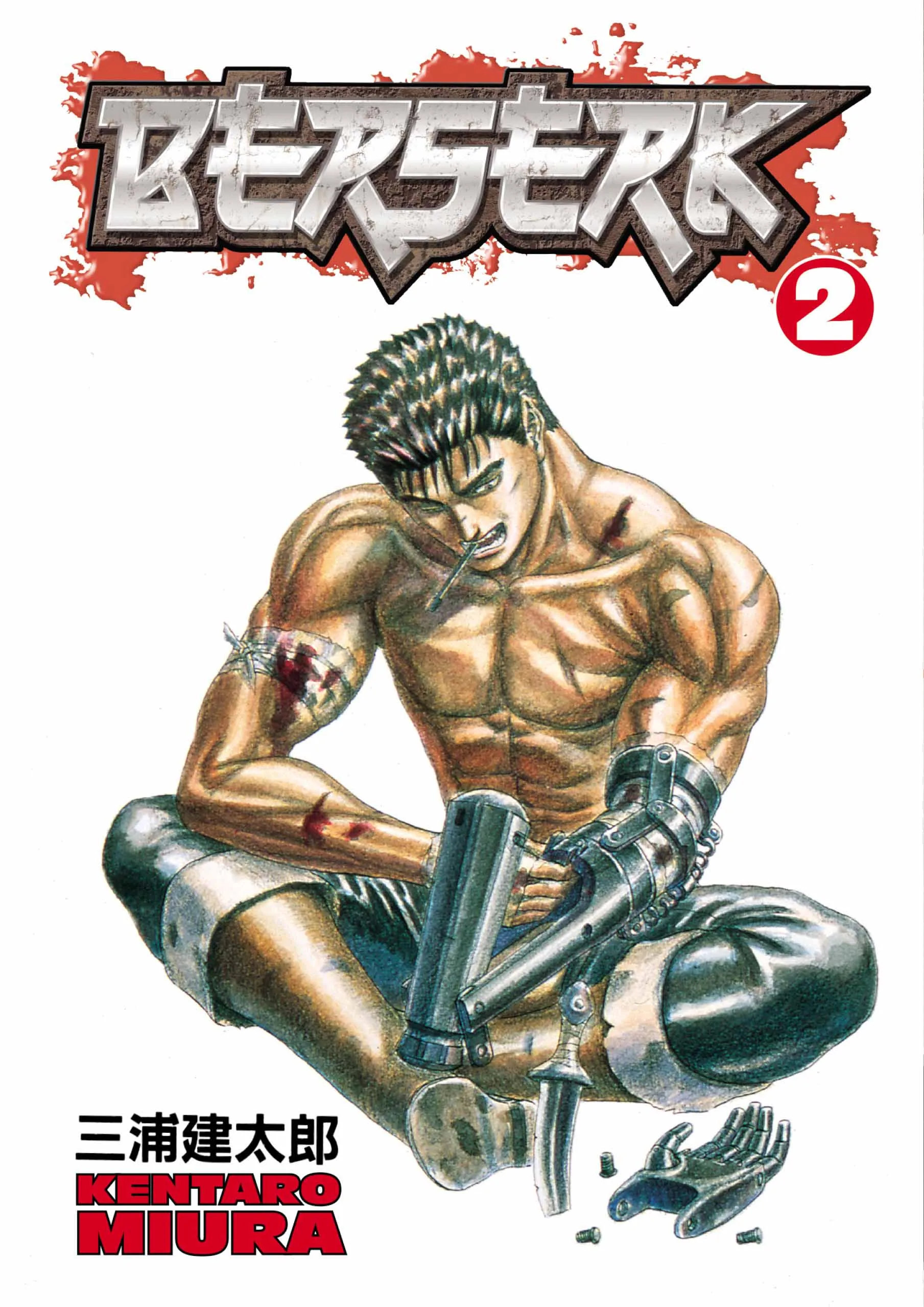 Berserk Manga β Chapter Vol 2 β Page 1