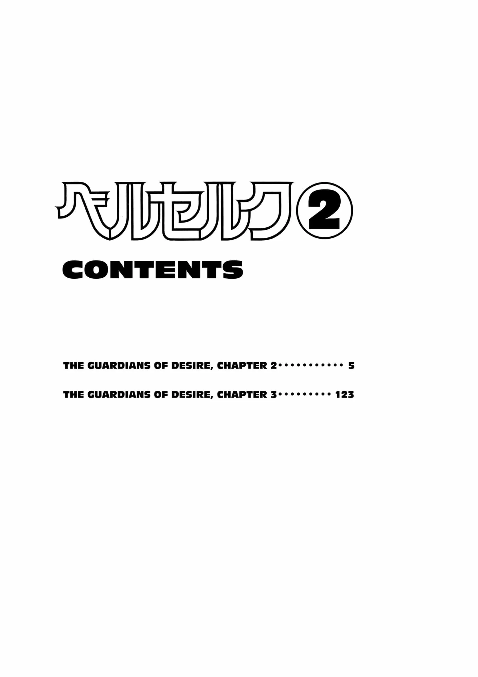 Berserk Manga β Chapter Vol 2 β Page 6