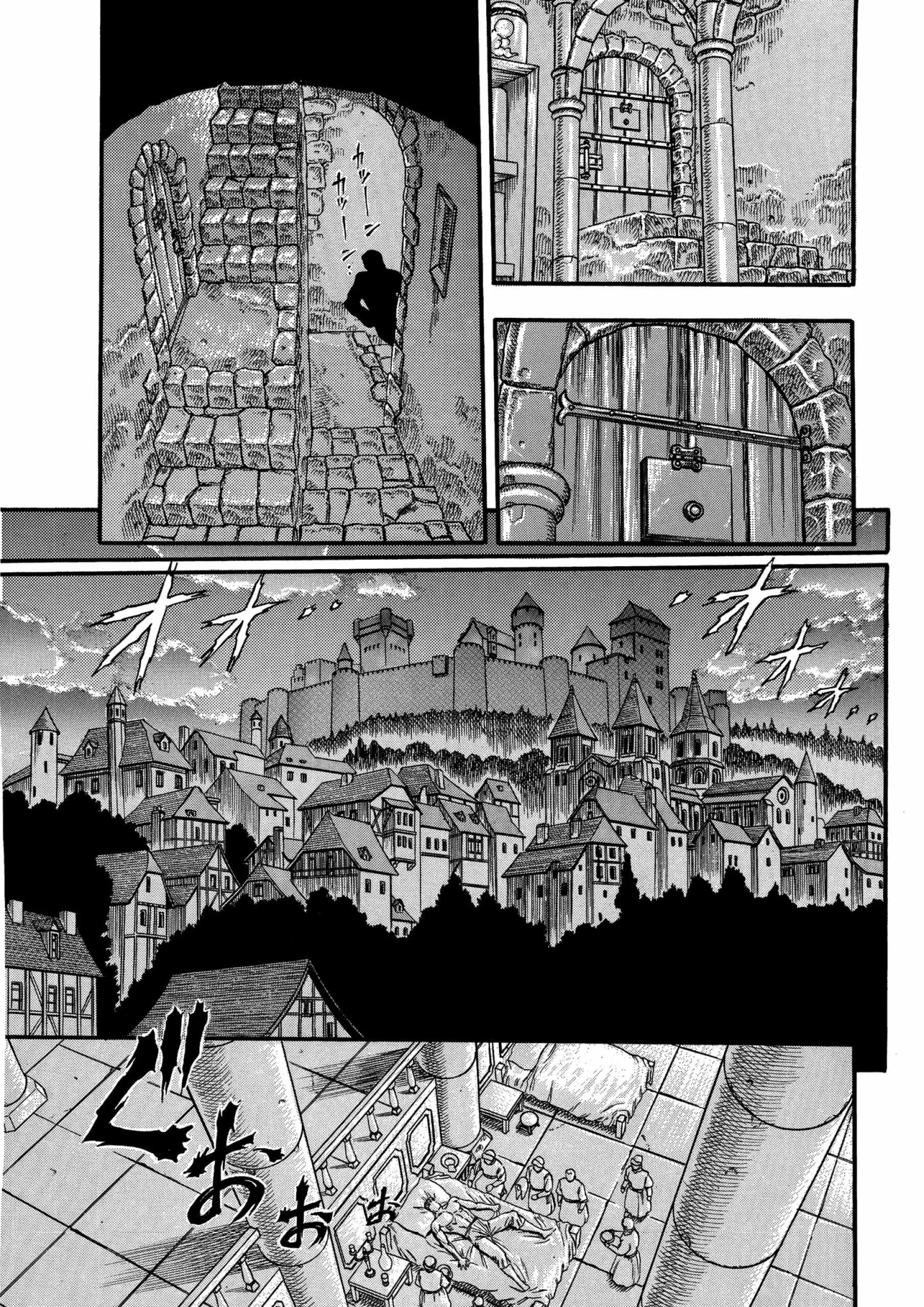 Berserk Manga β Chapter Vol 2 β Page 18