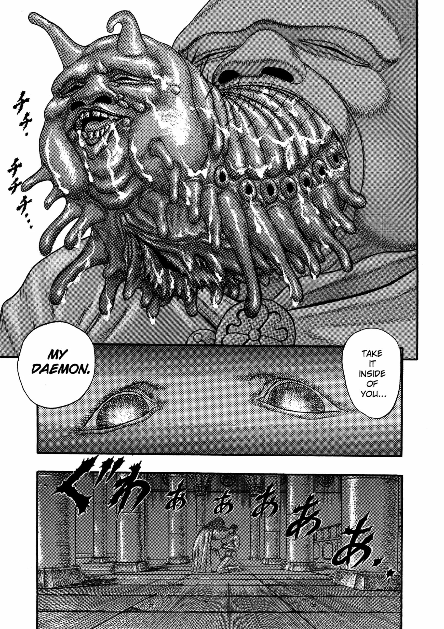 Berserk Manga β Chapter Vol 2 β Page 25