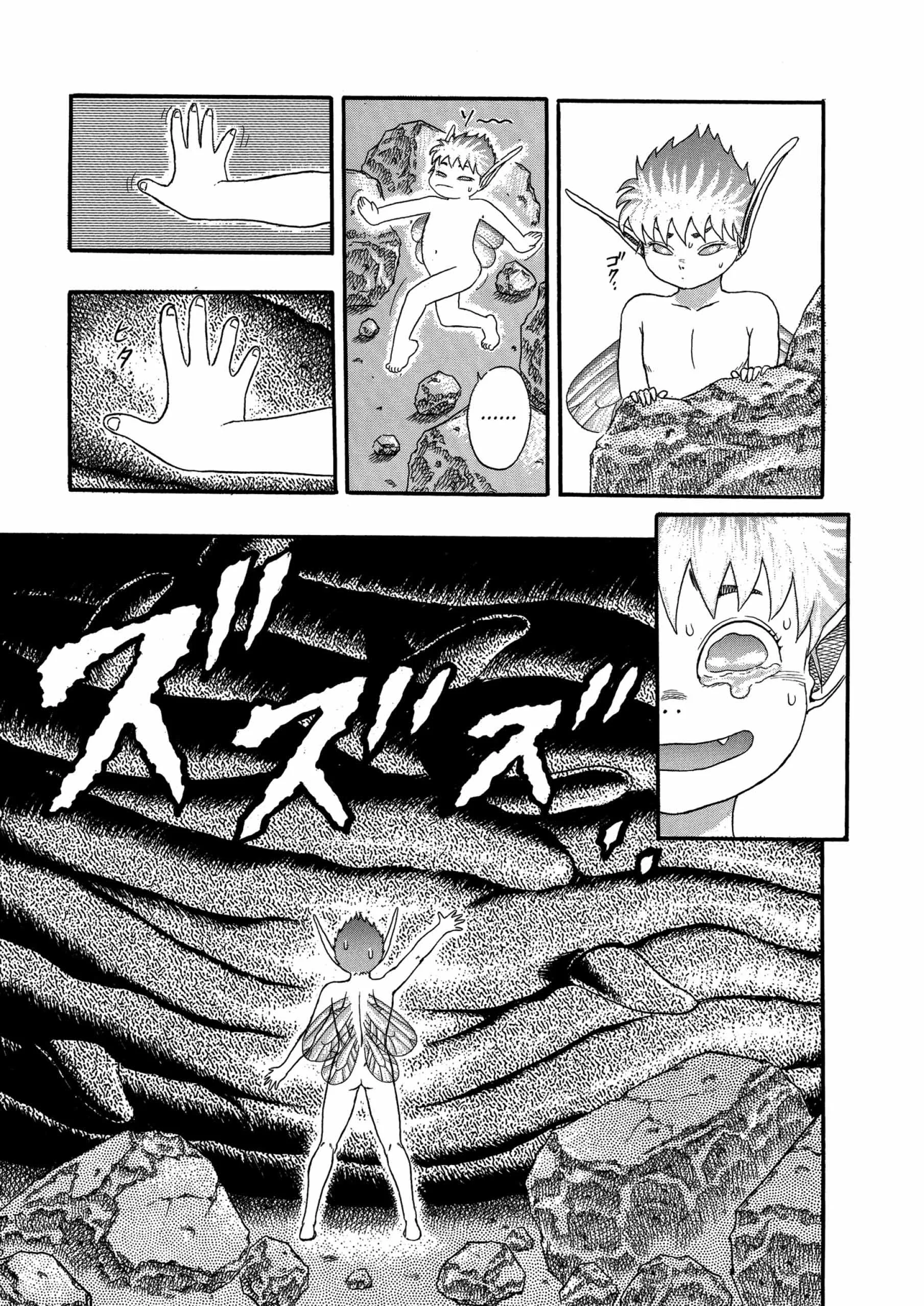 Berserk Manga β Chapter Vol 2 β Page 201