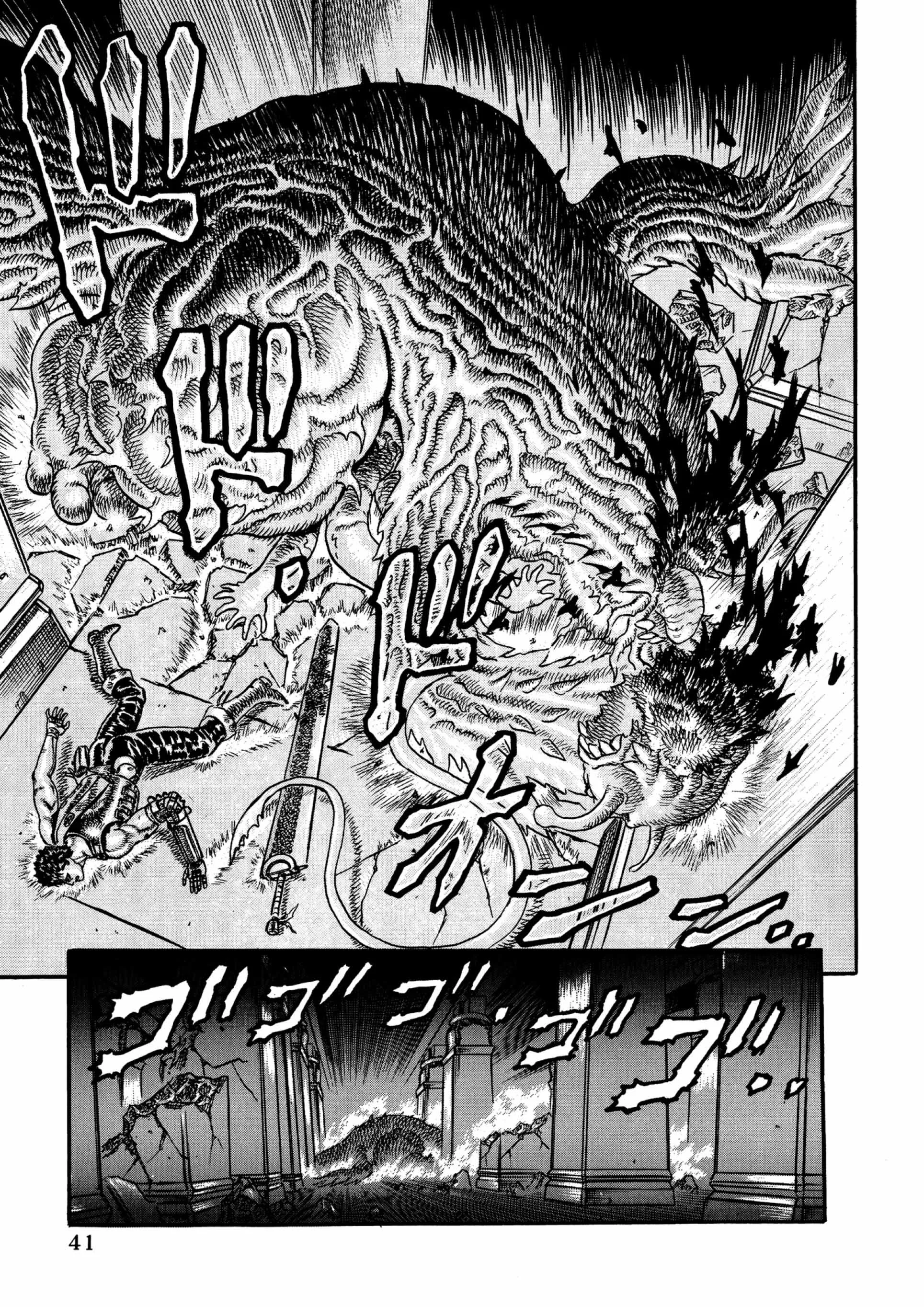 Berserk Manga β Chapter Vol 3 β Page 41