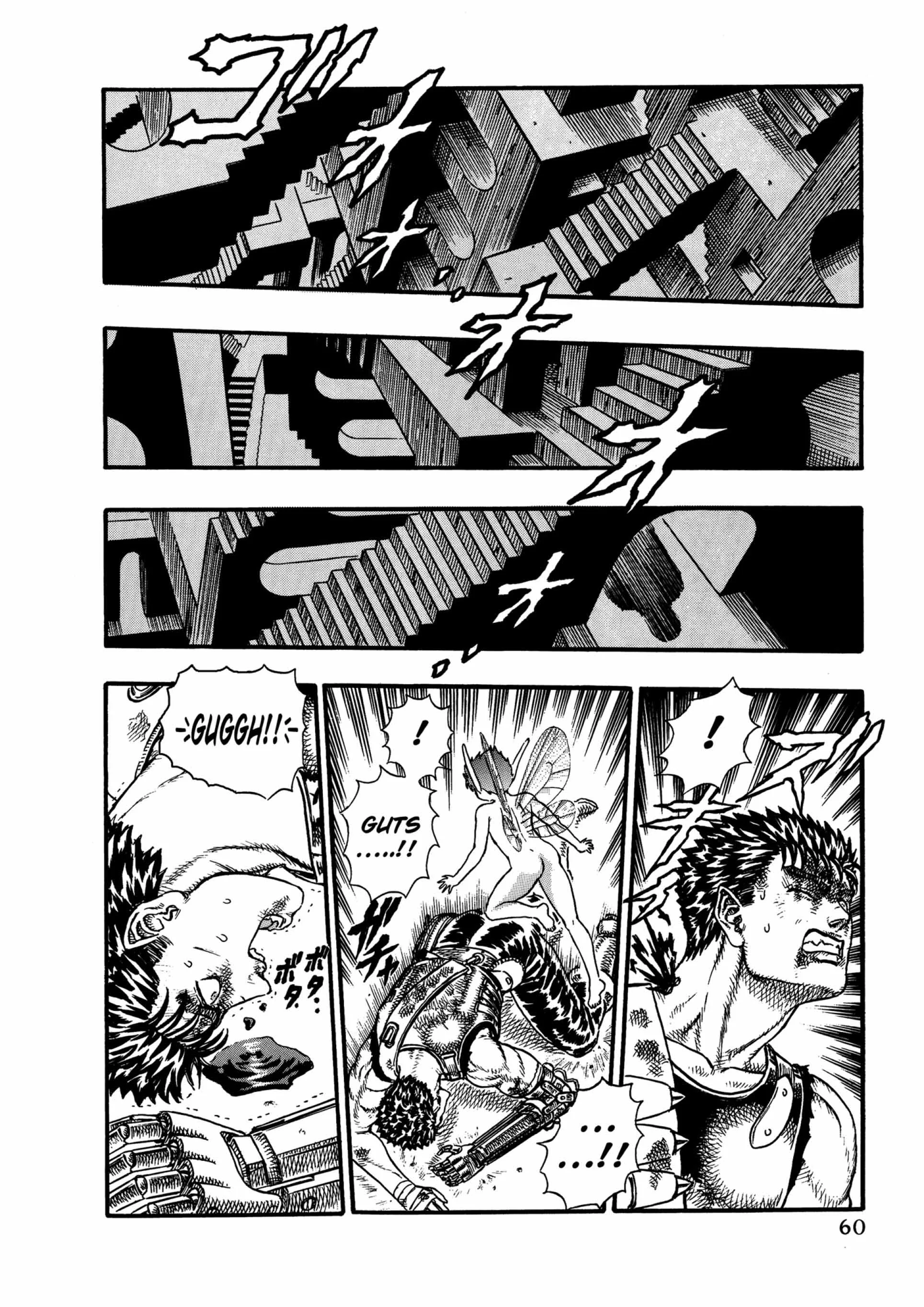 Berserk Manga β Chapter Vol 3 β Page 59