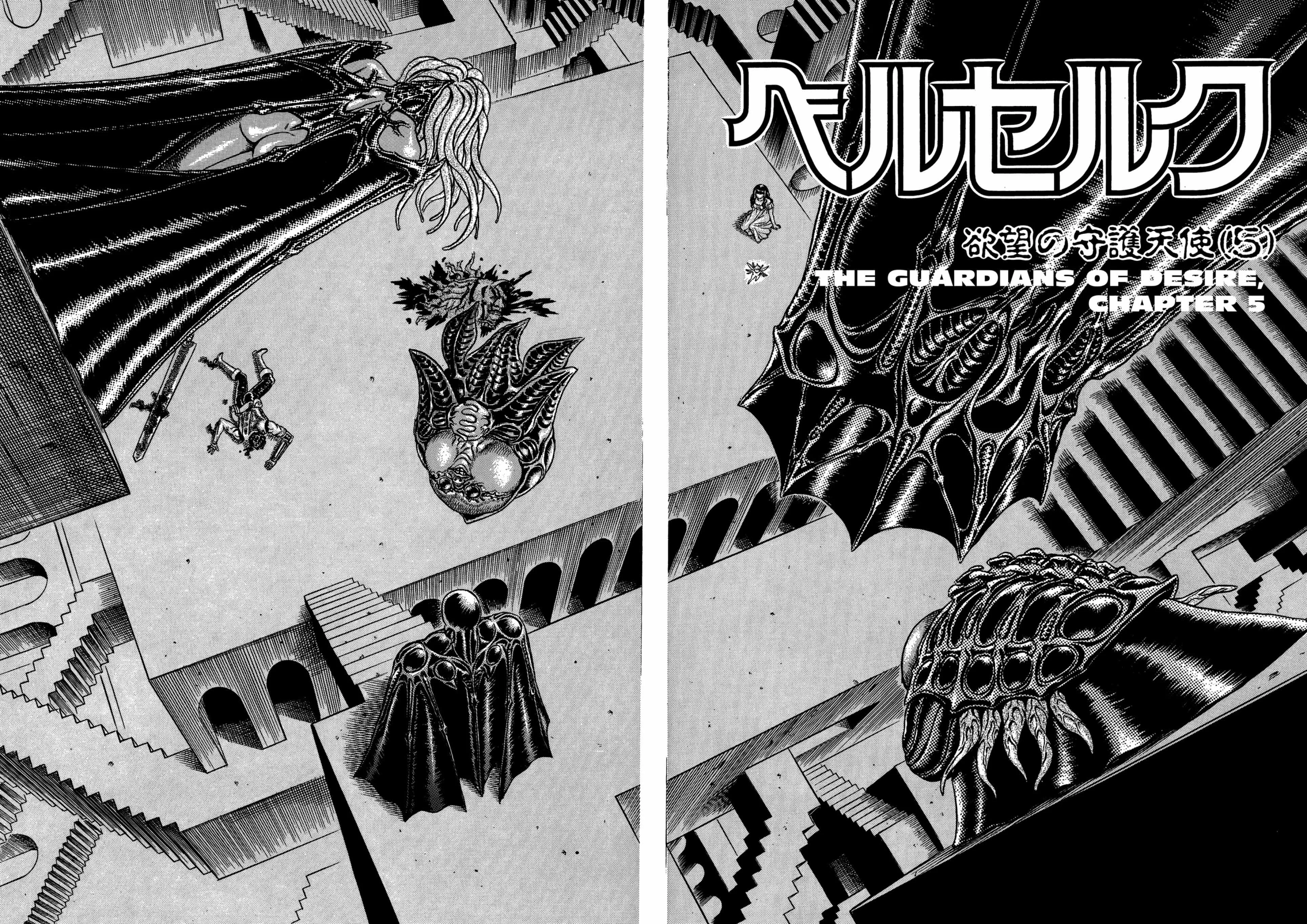 Berserk Manga β Chapter Vol 3 β Page 64
