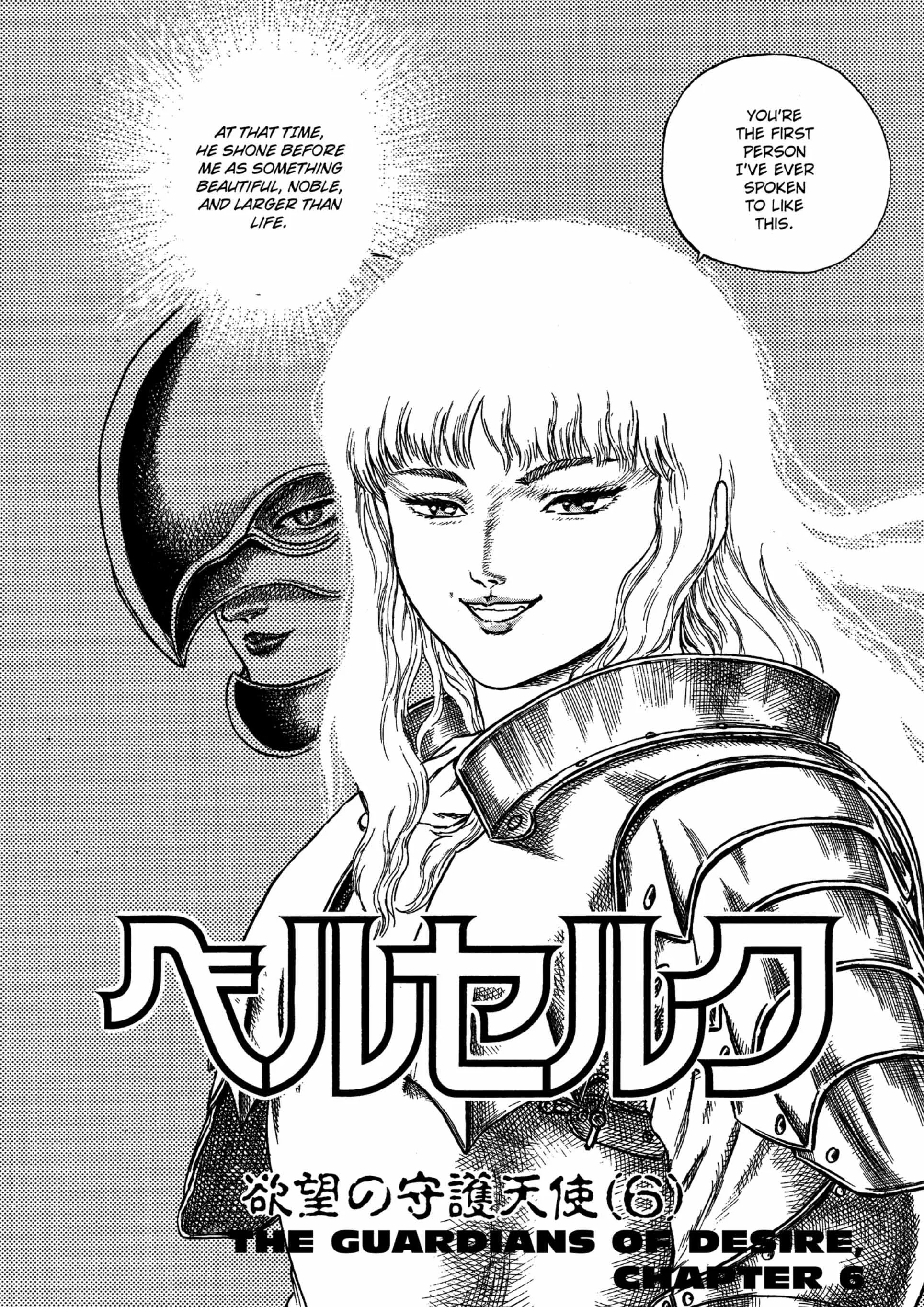 Berserk Manga β Chapter Vol 3 β Page 120