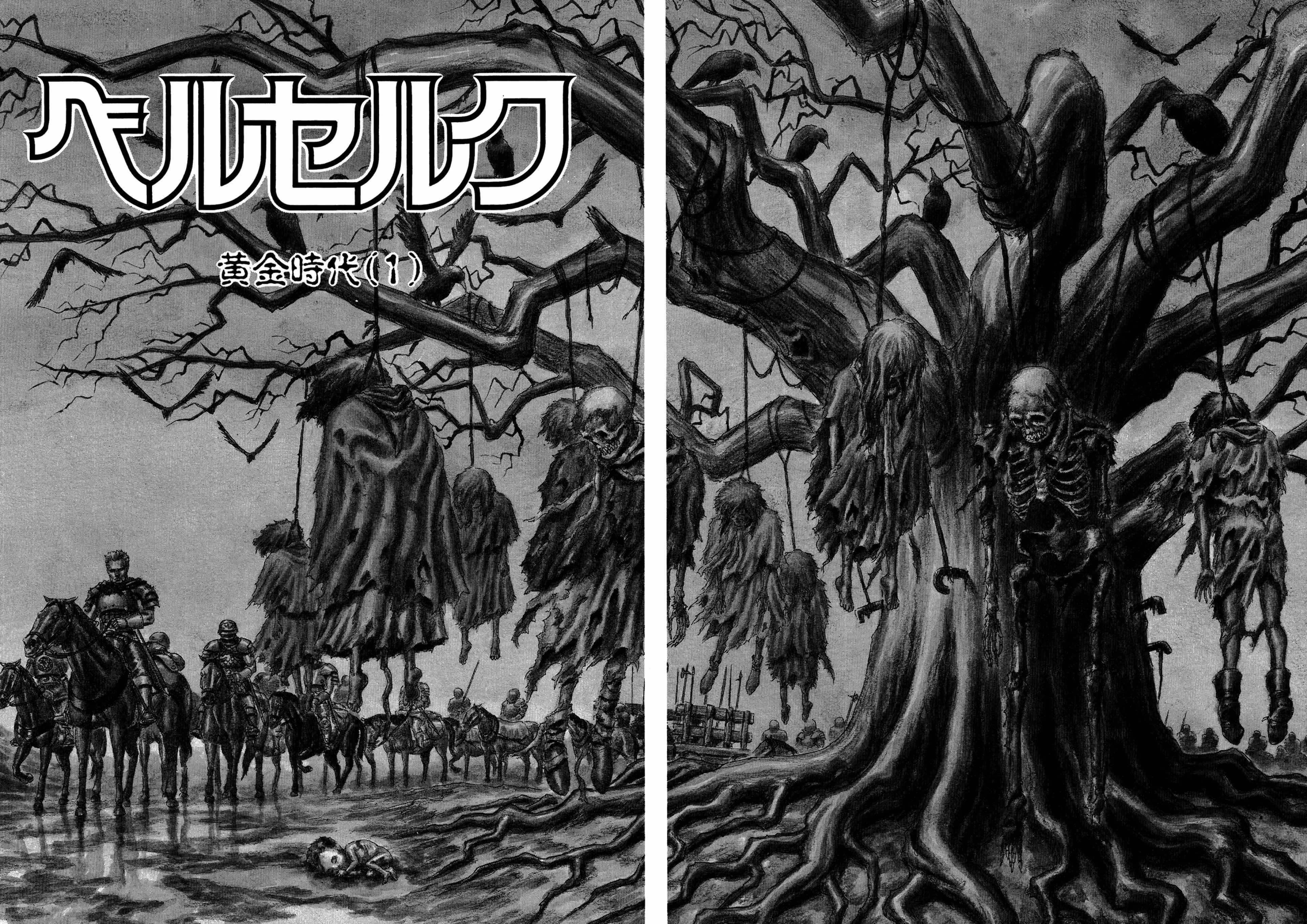 Berserk Manga β Chapter Vol 3 β Page 178