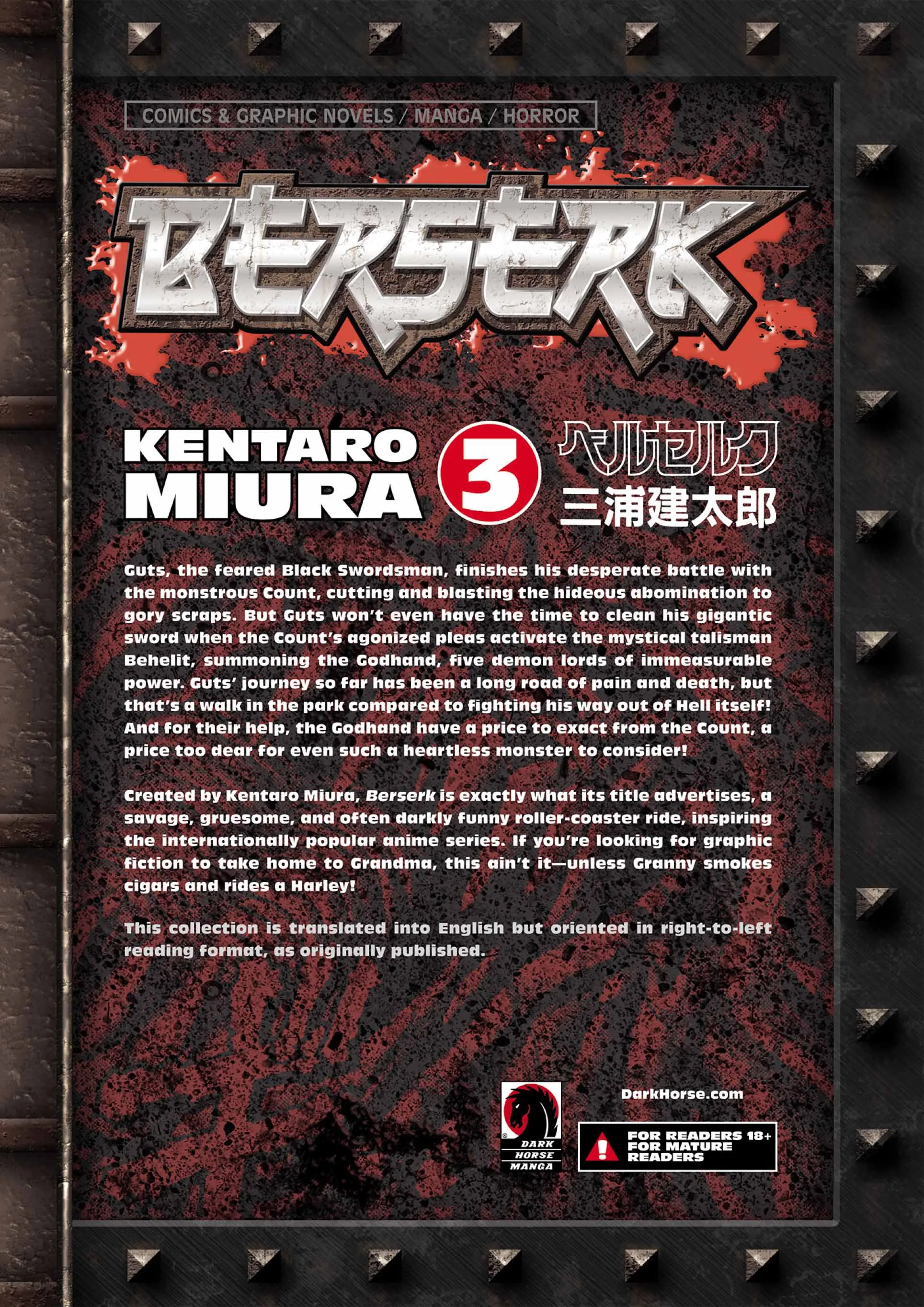 Berserk Manga β Chapter Vol 3 β Page 225
