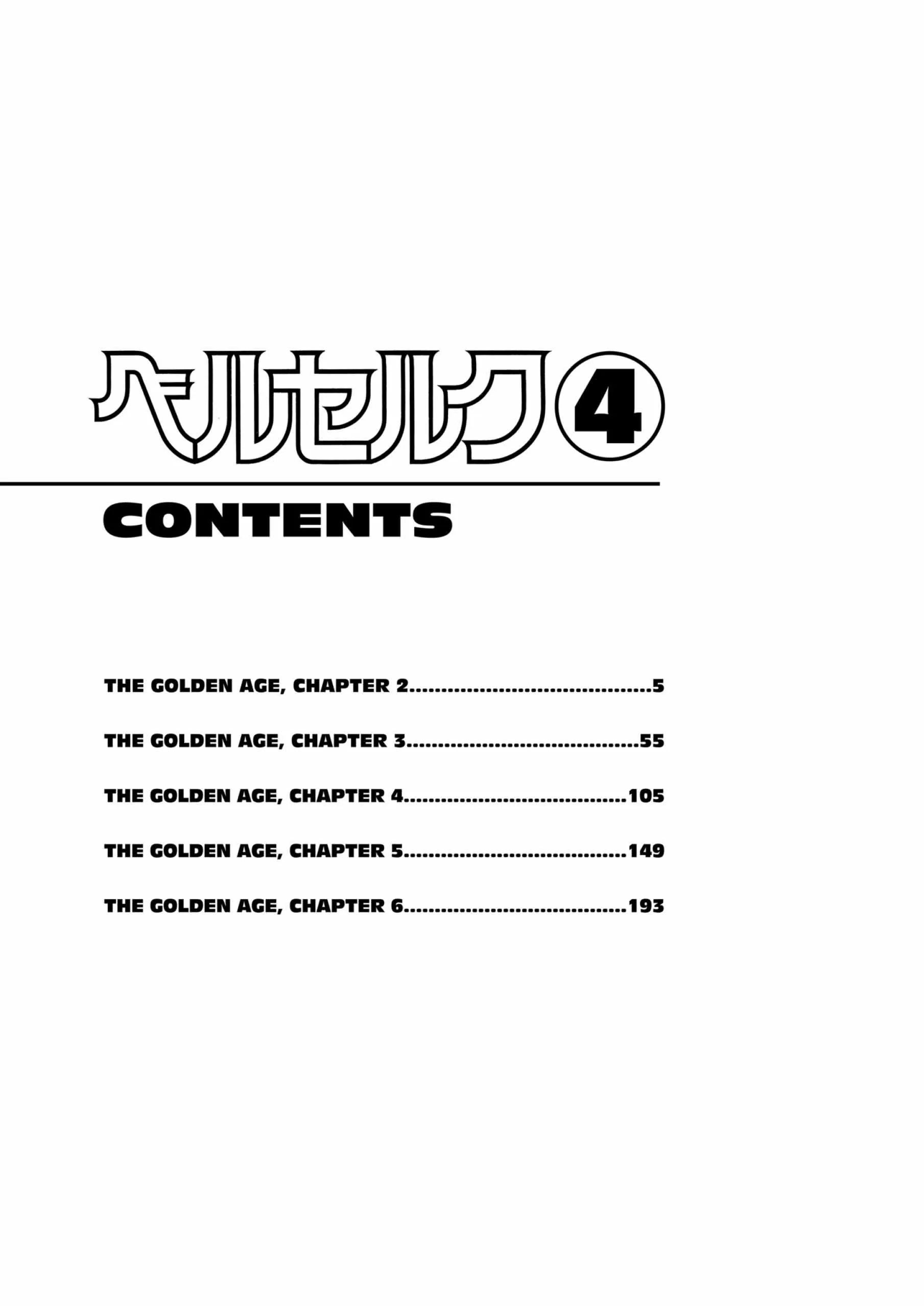 Berserk Manga β Chapter Vol 4 β Page 6