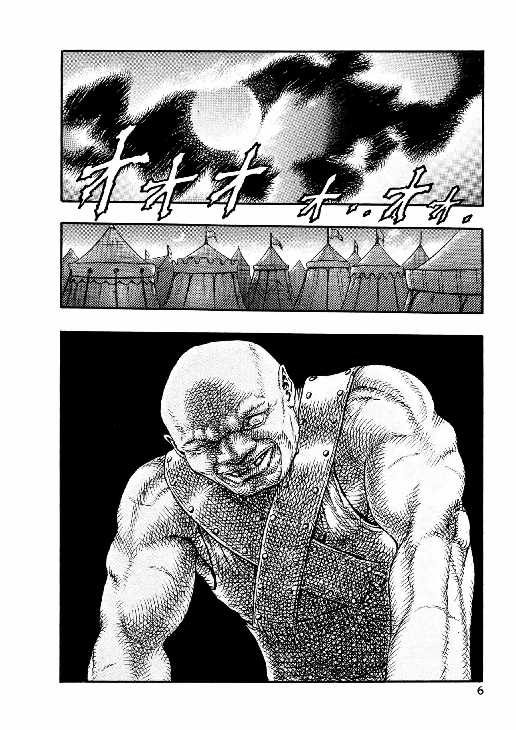 Berserk Manga β Chapter Vol 4 β Page 8