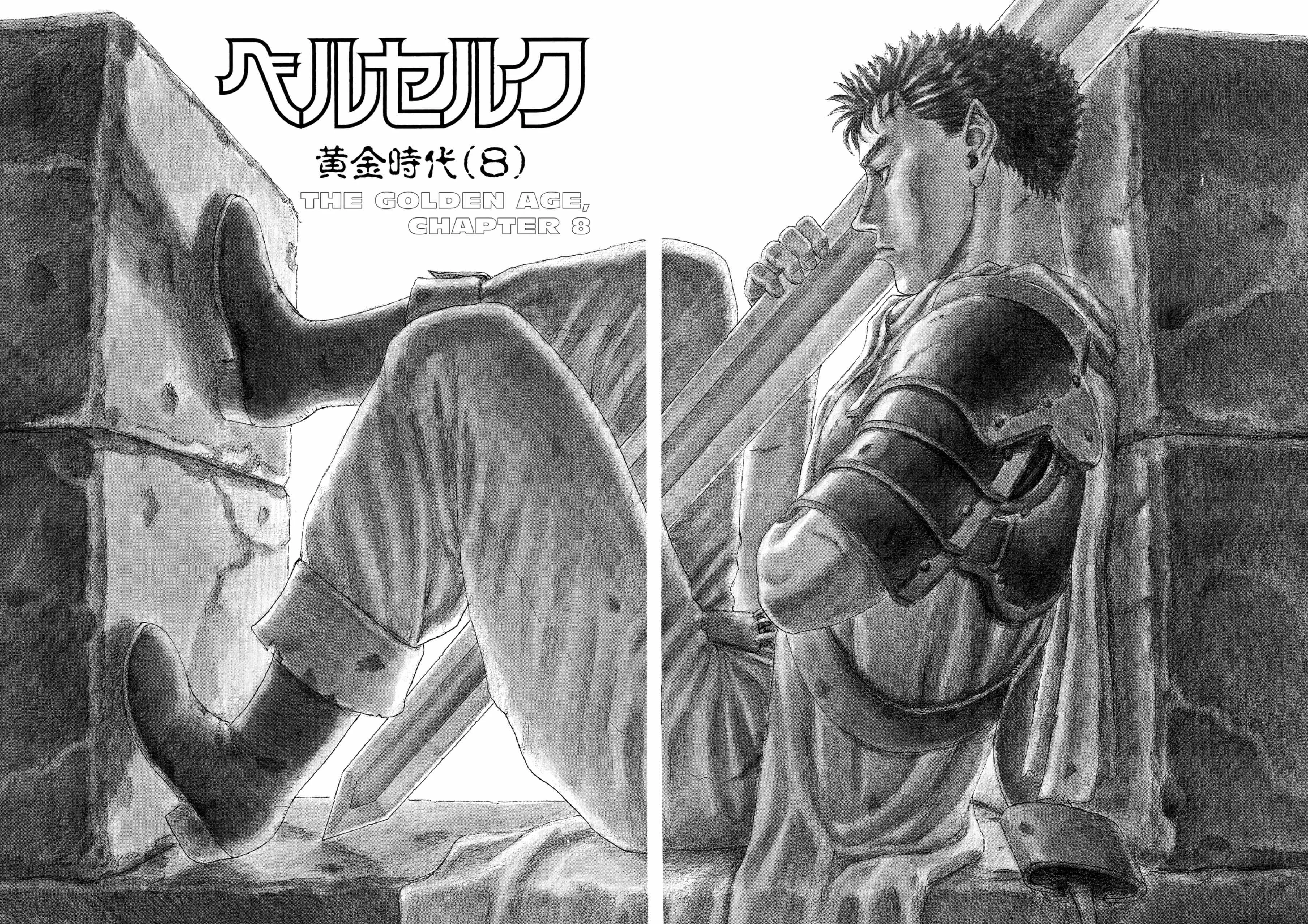 Berserk Manga β Chapter Vol 5 β Page 43
