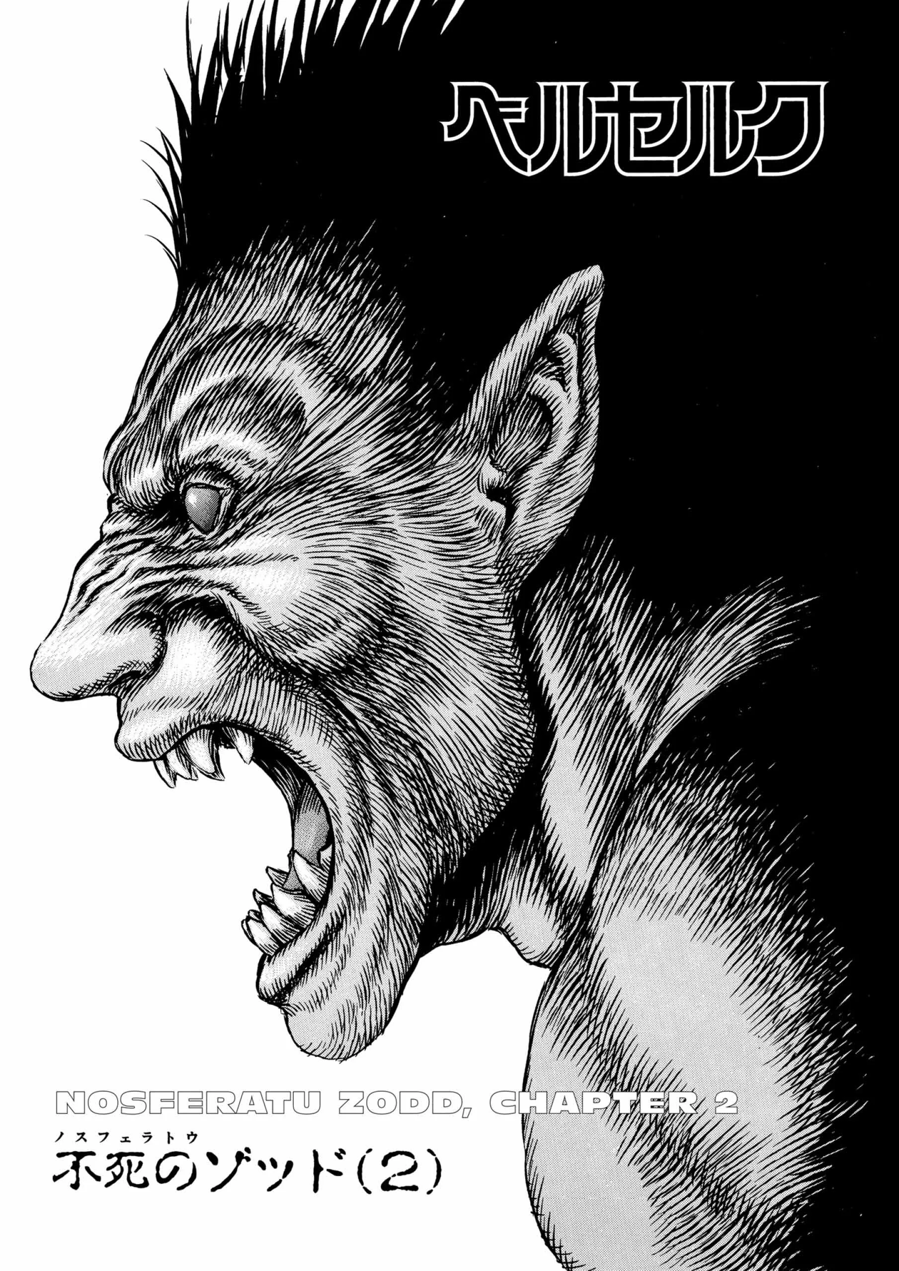 Berserk Manga β Chapter Vol 5 β Page 137