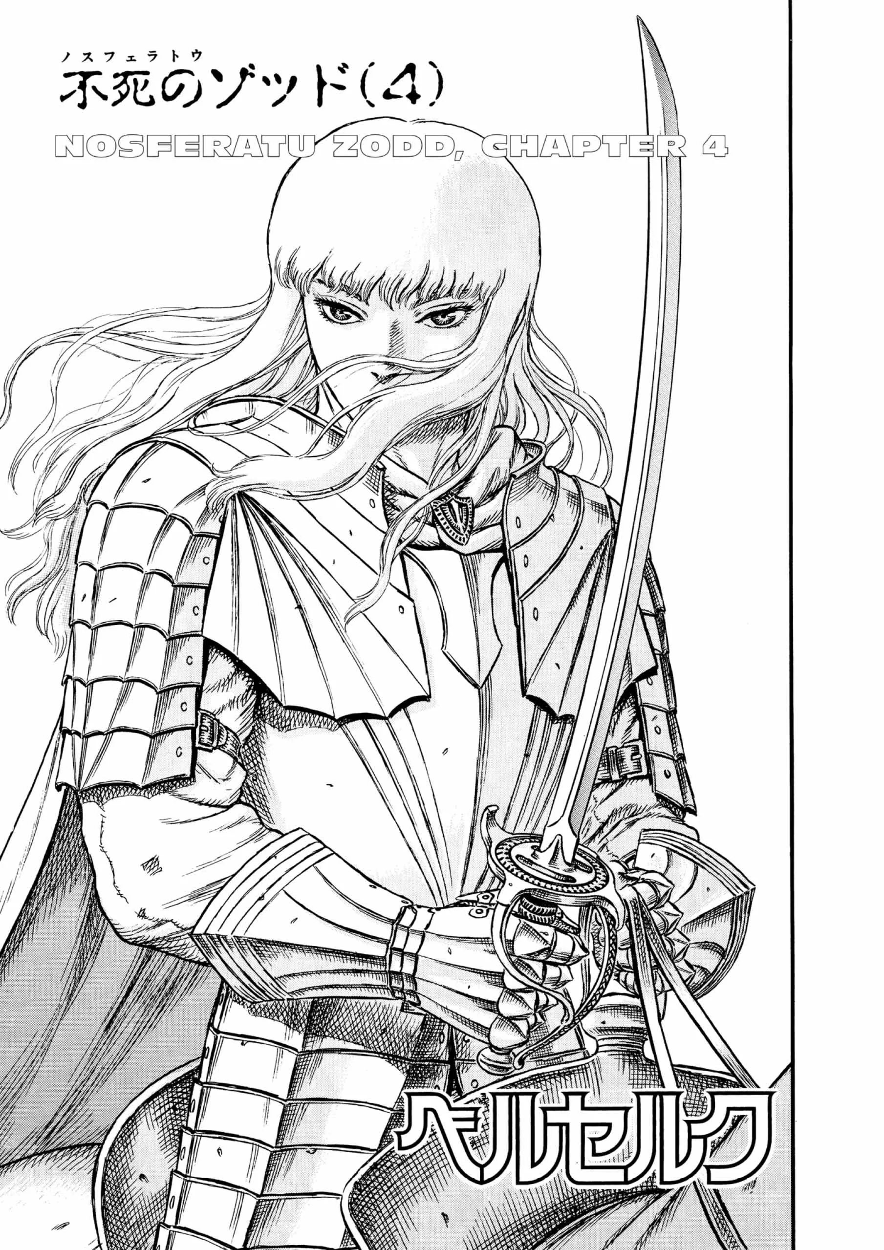 Berserk Manga β Chapter Vol 5 β Page 175