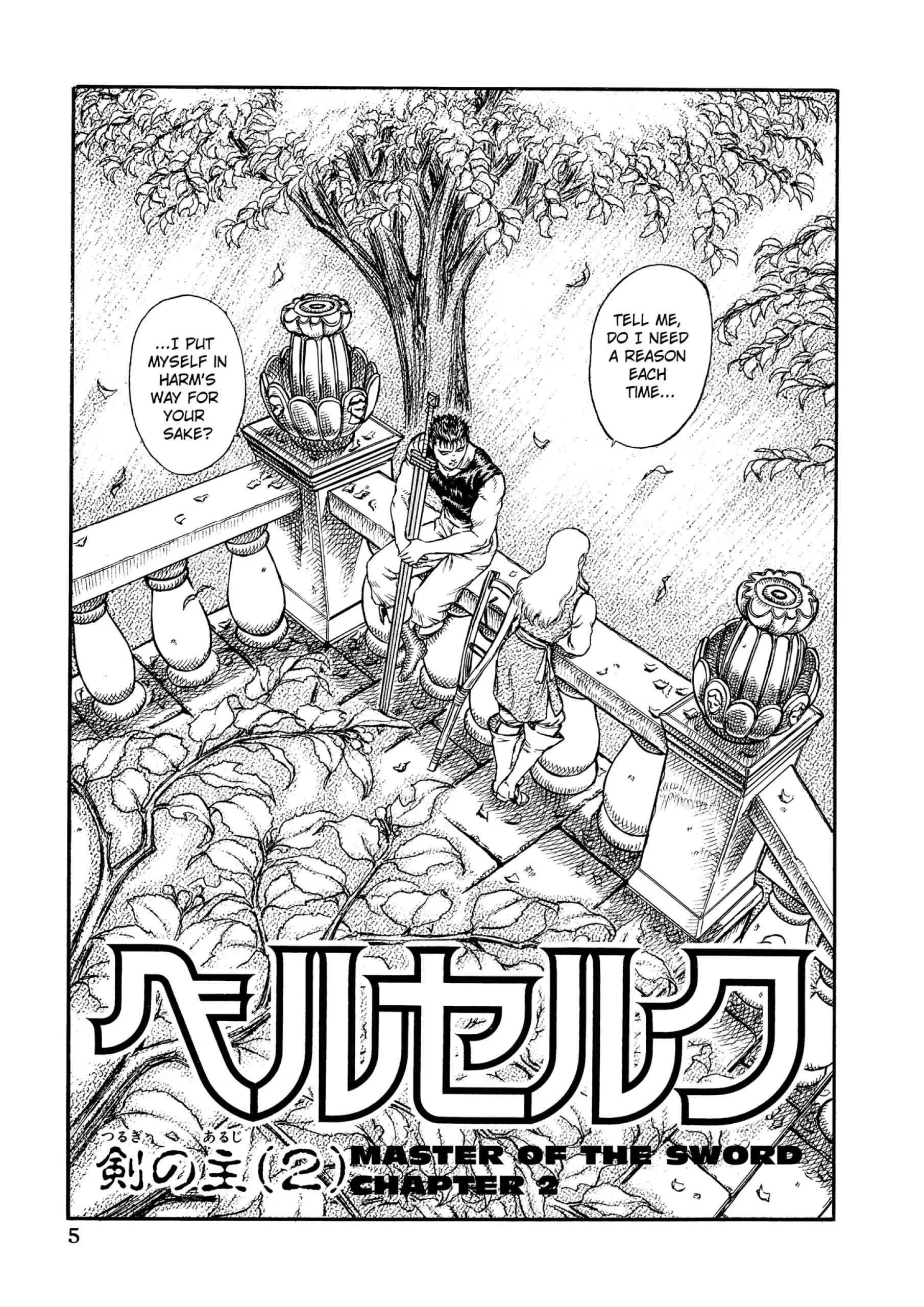 Berserk Manga — Chapter Vol 6 — Page 7