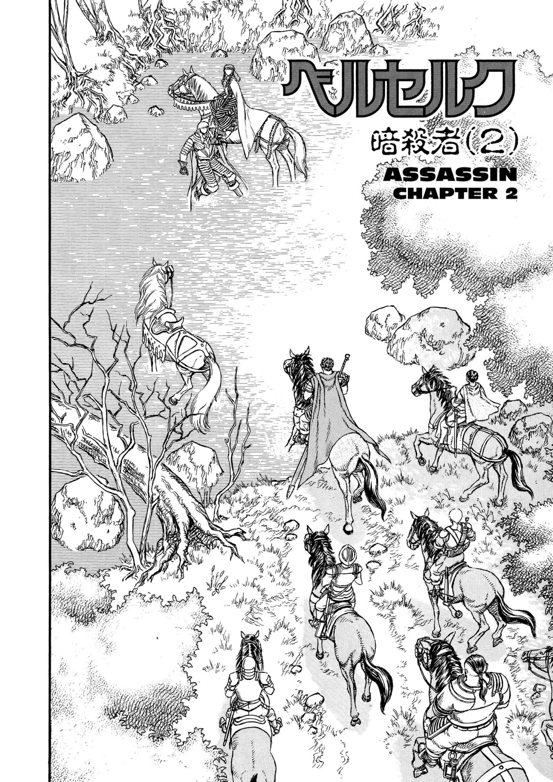 Berserk Manga — Chapter Vol 6 — Page 58