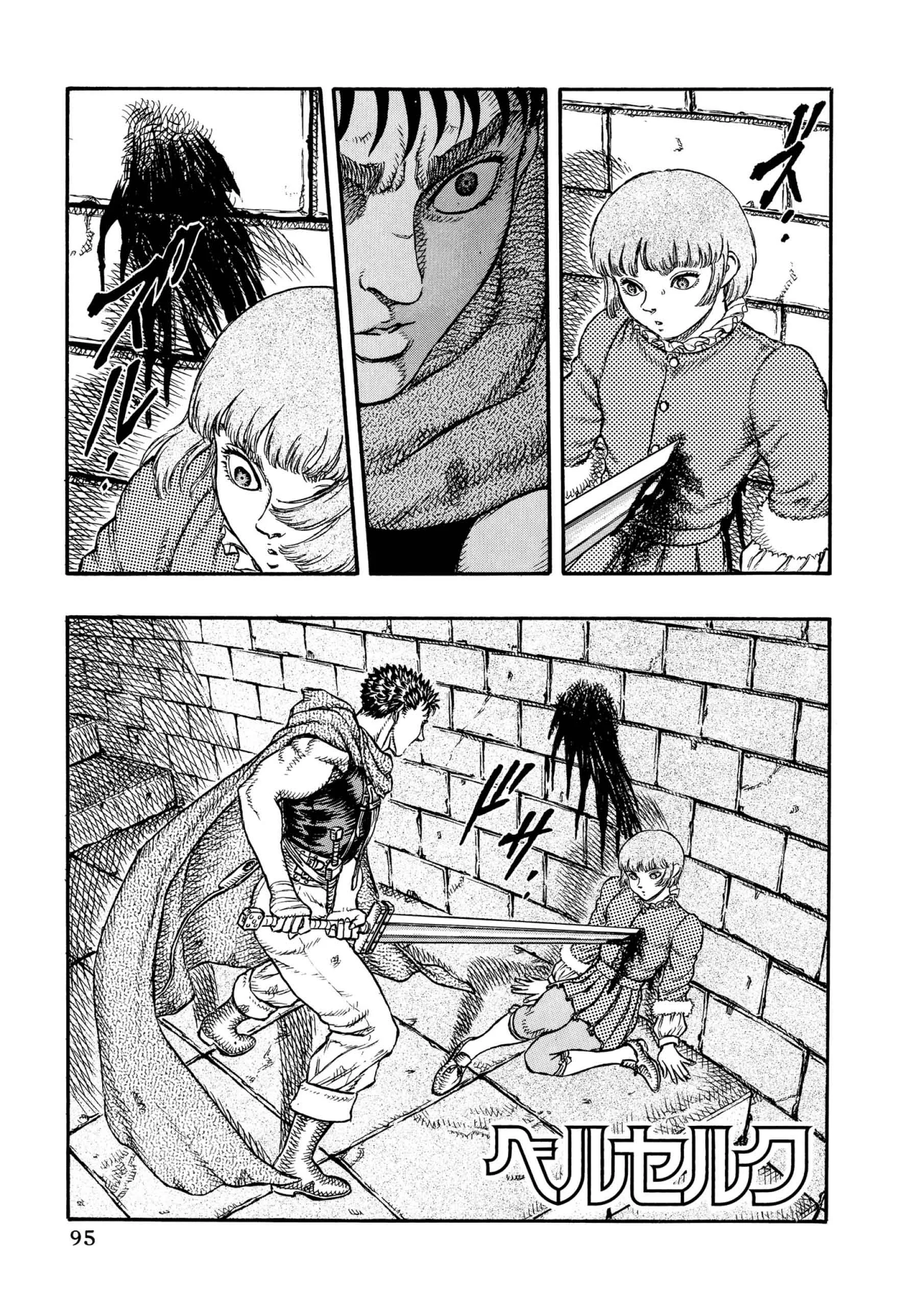 Berserk Manga — Chapter Vol 6 — Page 97