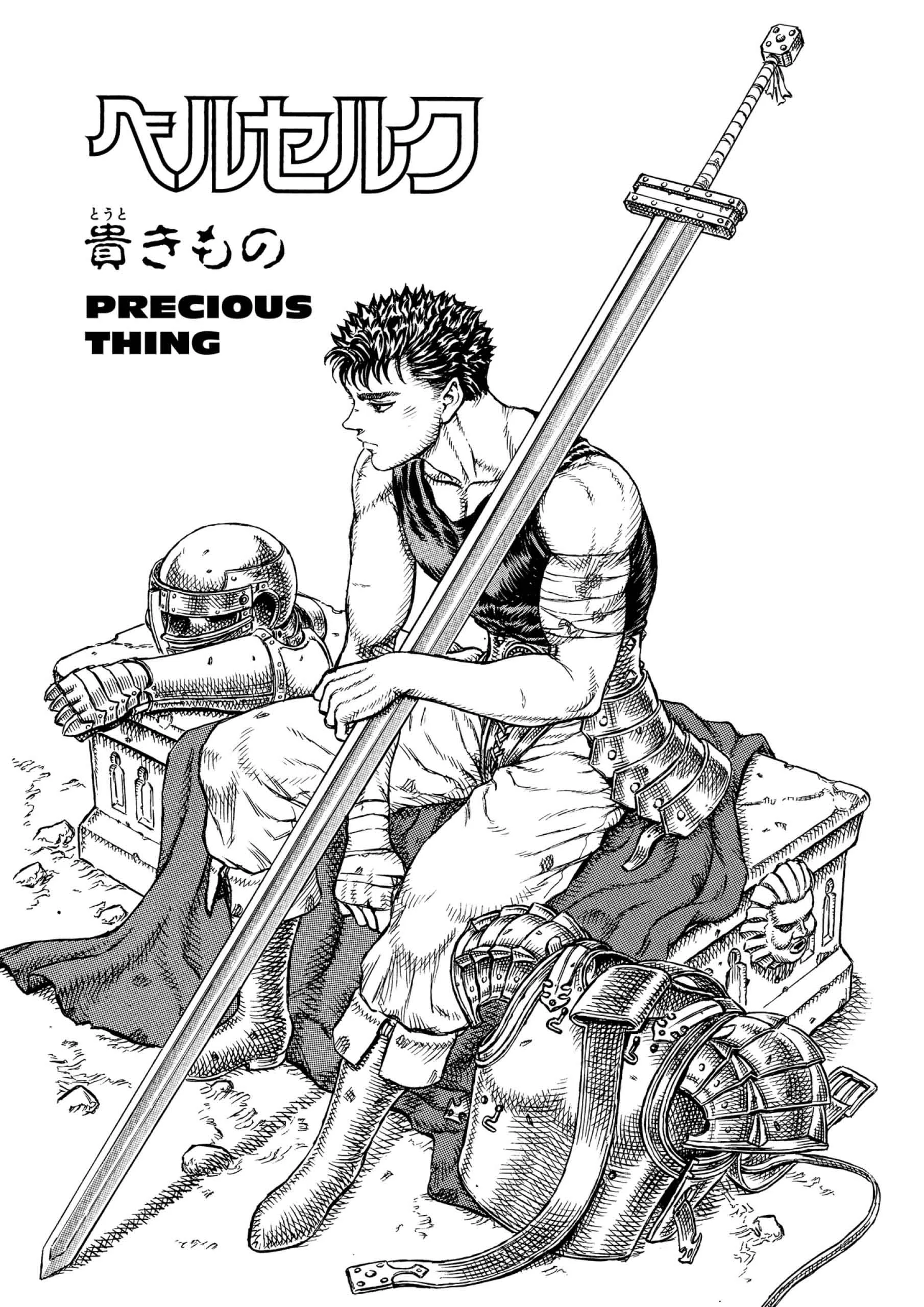 Berserk Manga — Chapter Vol 6 — Page 121