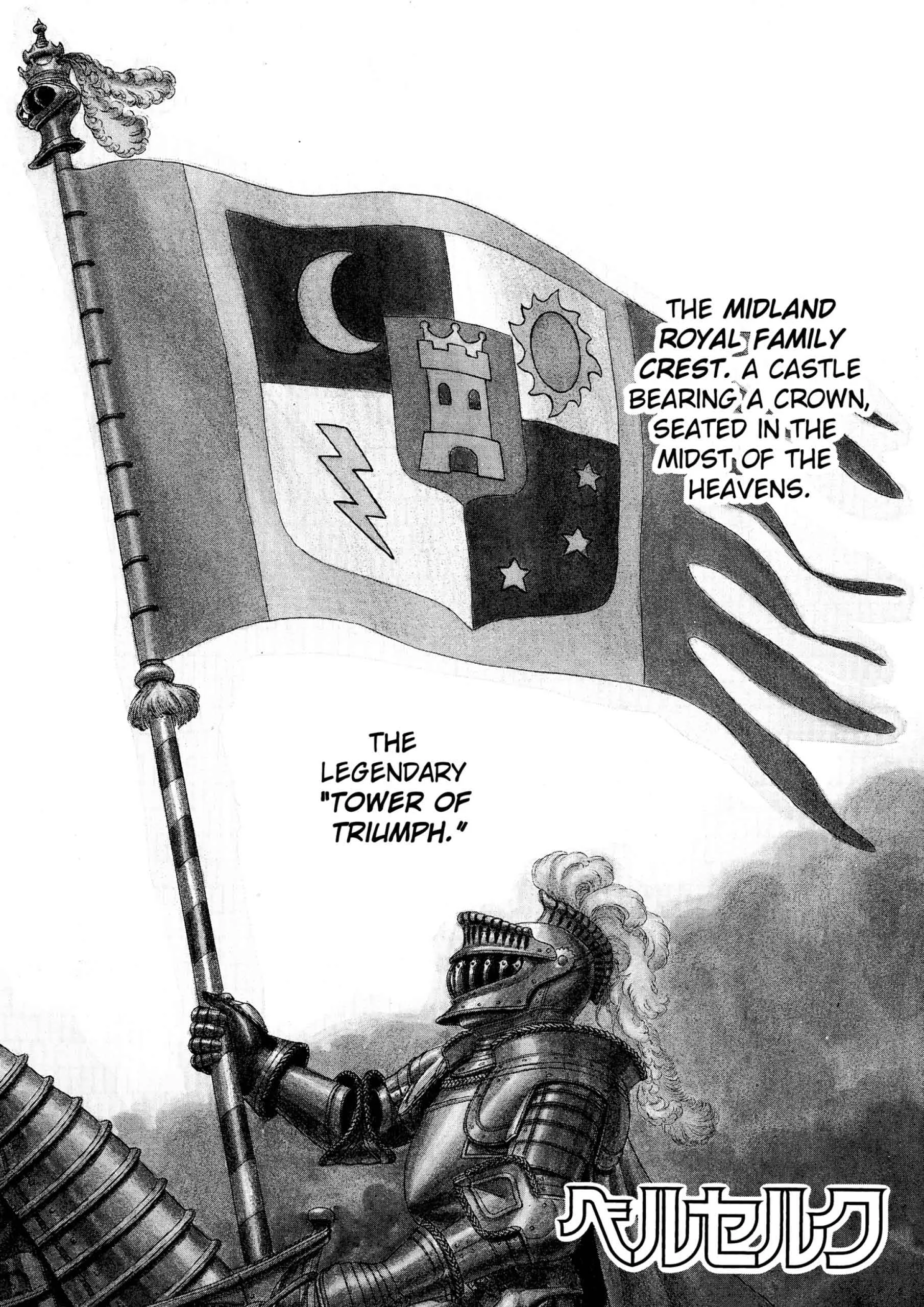Berserk Manga — Chapter Vol 6 — Page 141