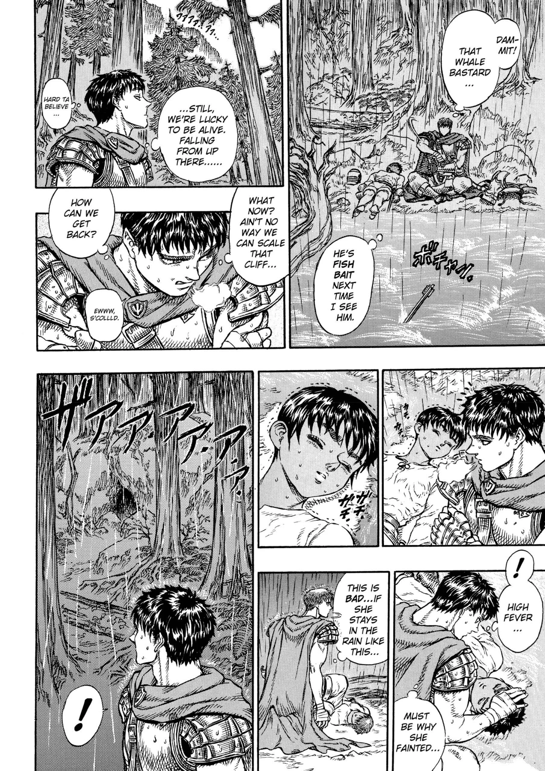 Berserk Manga — Chapter Vol 6 — Page 193