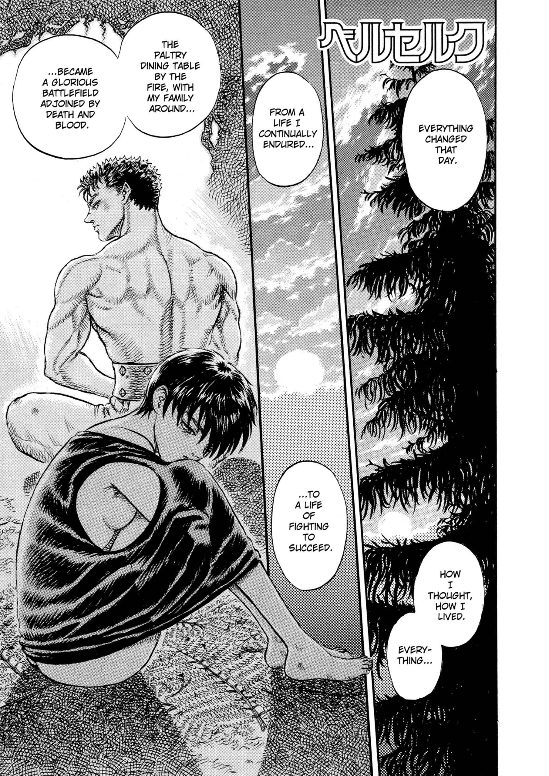 Berserk Manga β Chapter Vol 7 β Page 7