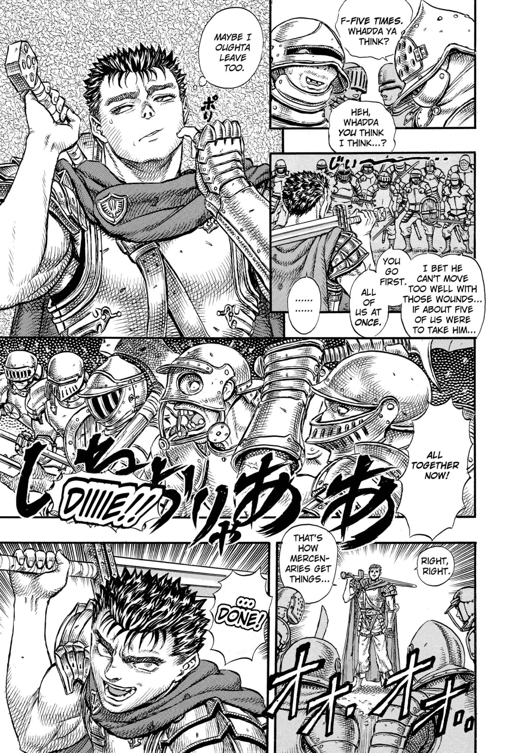 Berserk Manga β Chapter Vol 7 β Page 83