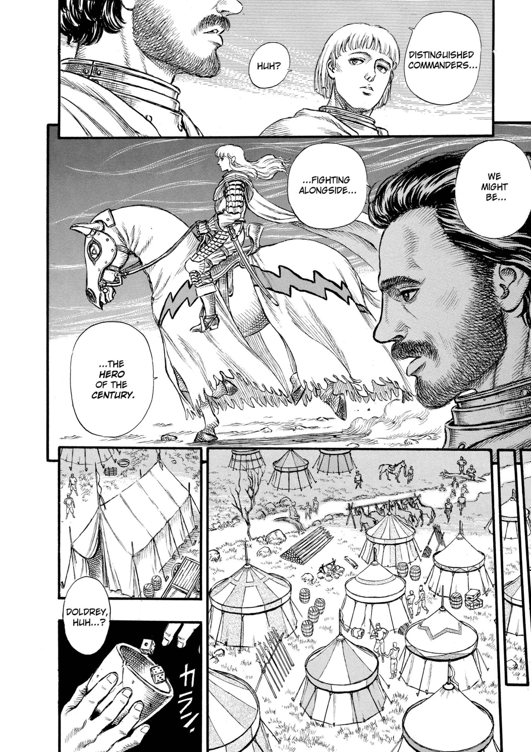 Berserk Manga β Chapter Vol 7 β Page 152