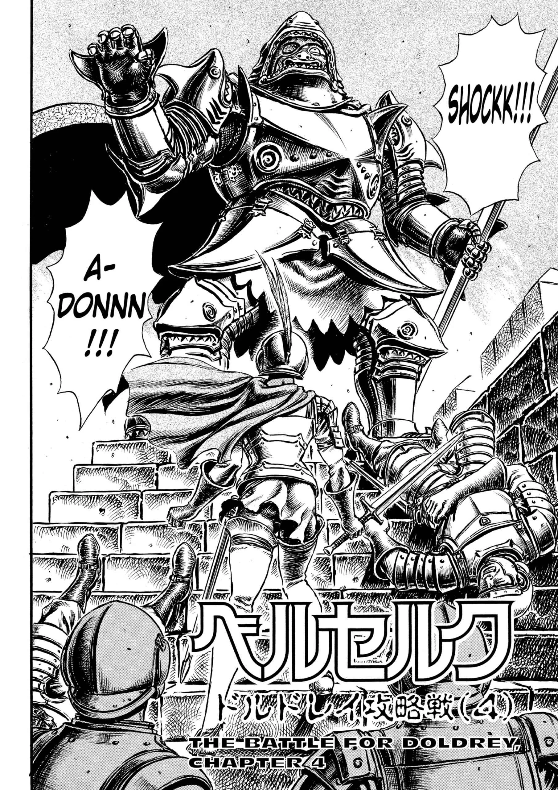 Berserk Manga β Chapter Vol 7 β Page 203