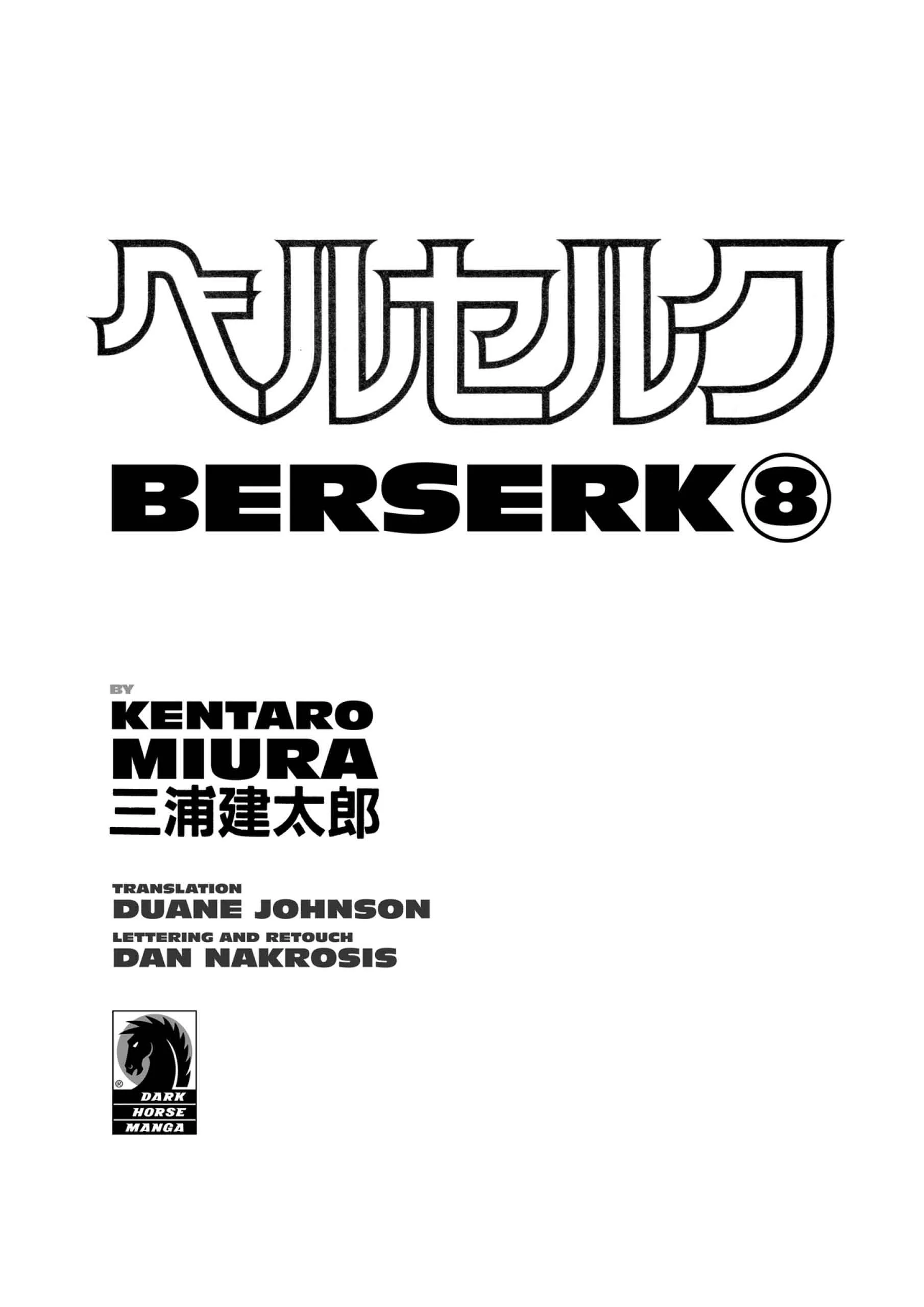 Berserk Manga — Chapter Vol 8 — Page 3