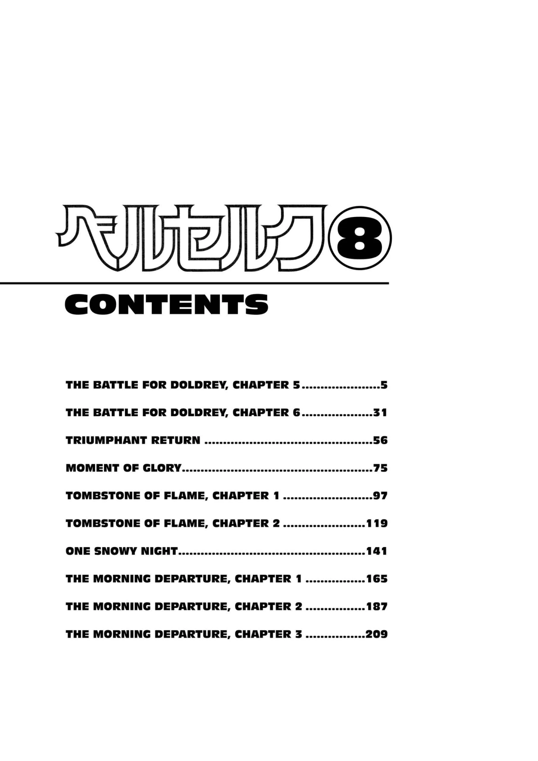 Berserk Manga — Chapter Vol 8 — Page 6