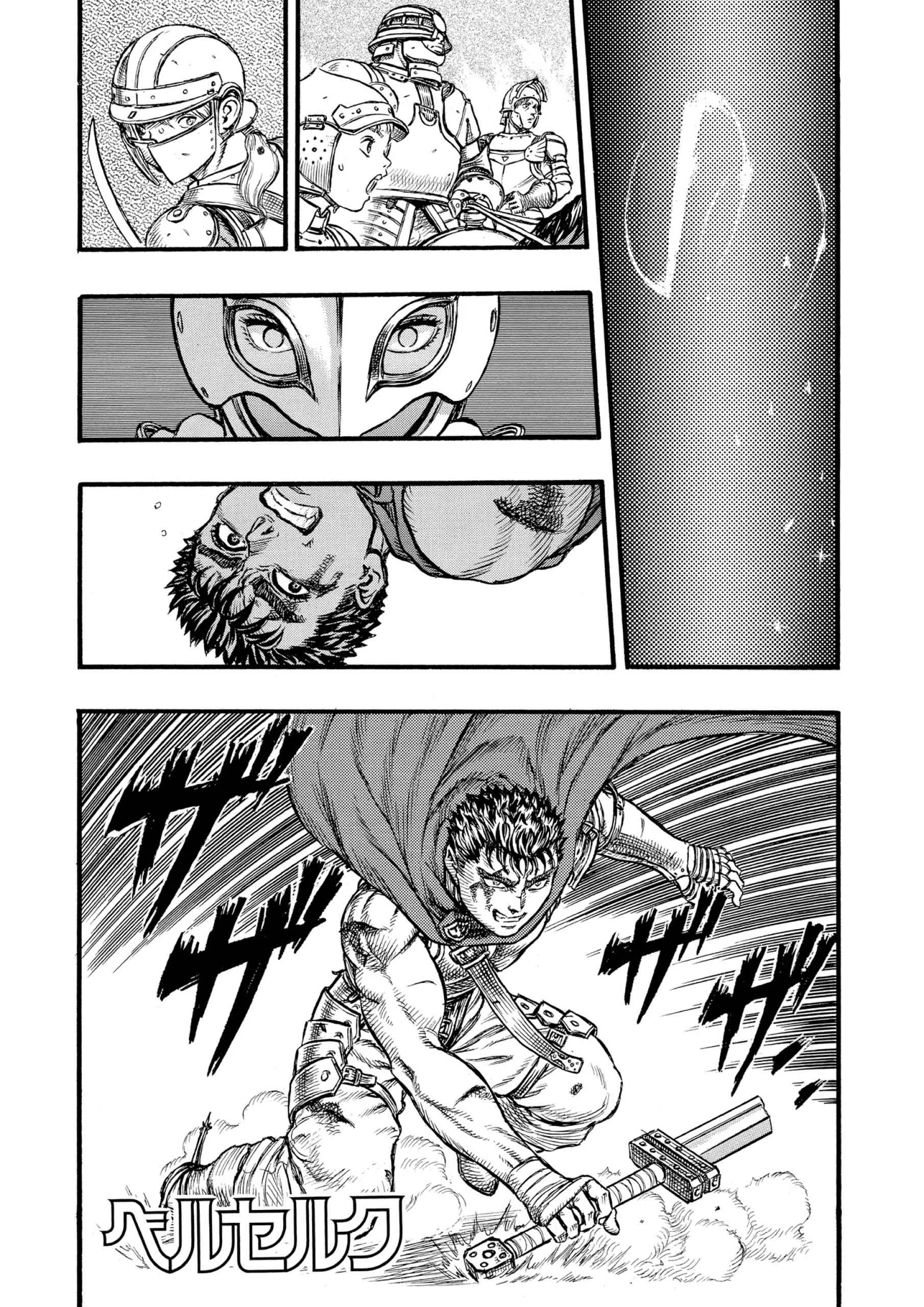 Berserk Manga — Chapter Vol 8 — Page 7