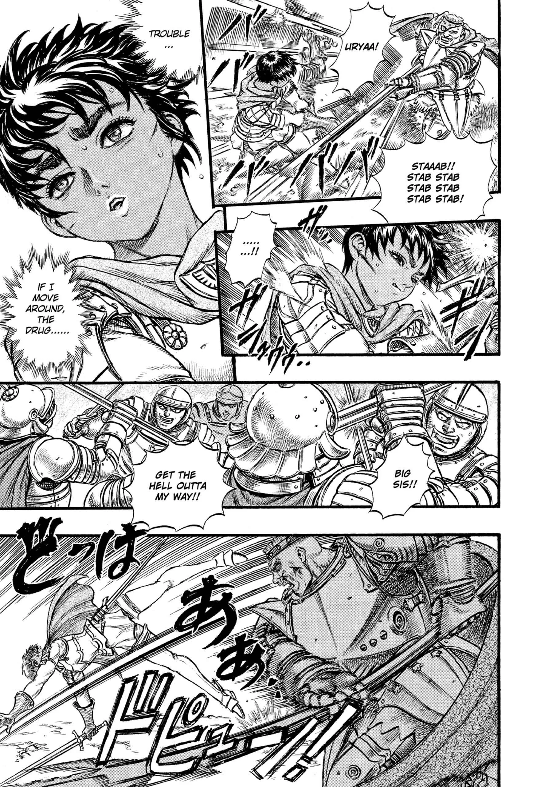 Berserk Manga — Chapter Vol 8 — Page 13