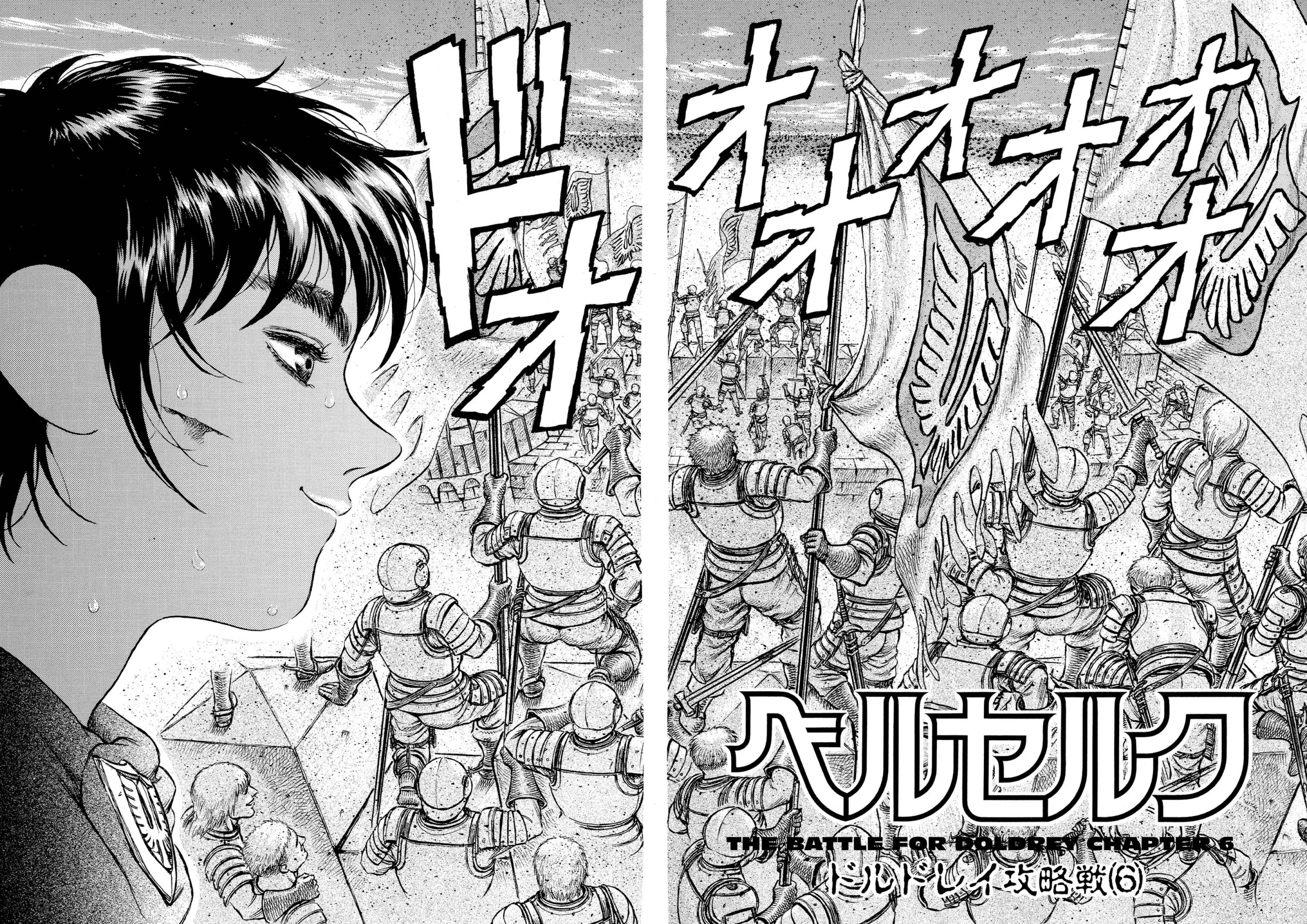 Berserk Manga — Chapter Vol 8 — Page 31