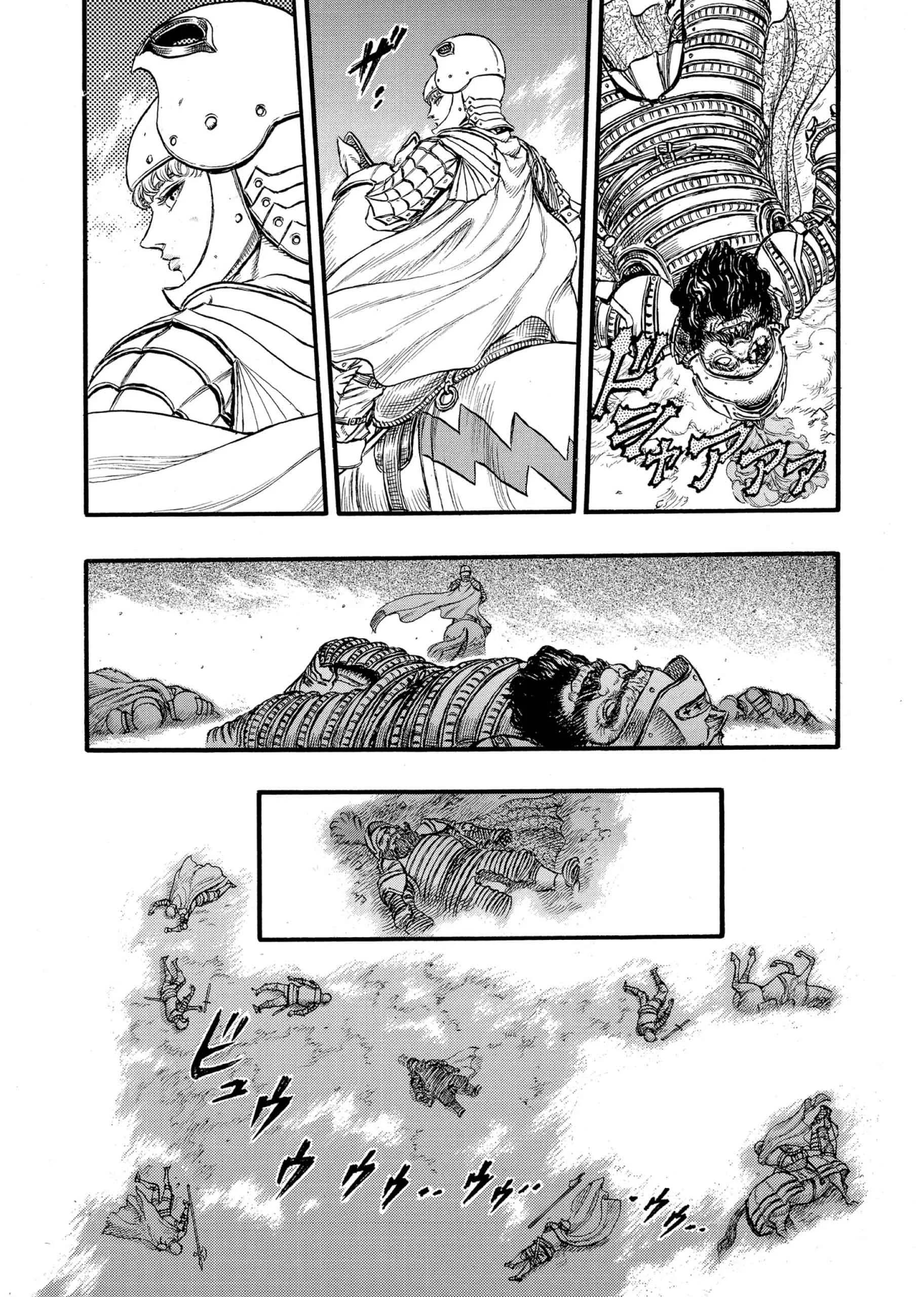 Berserk Manga — Chapter Vol 8 — Page 41