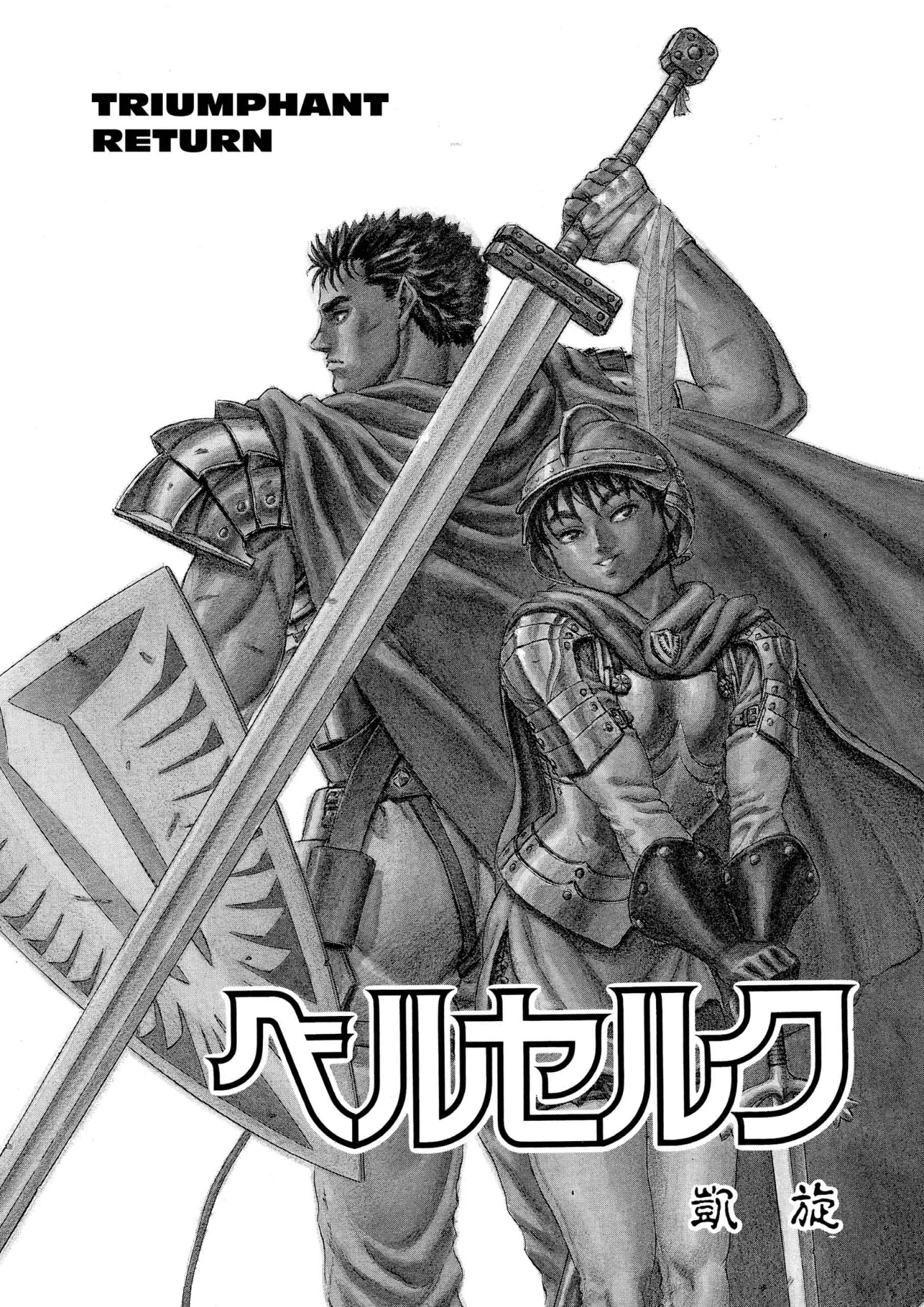 Berserk Manga — Chapter Vol 8 — Page 52