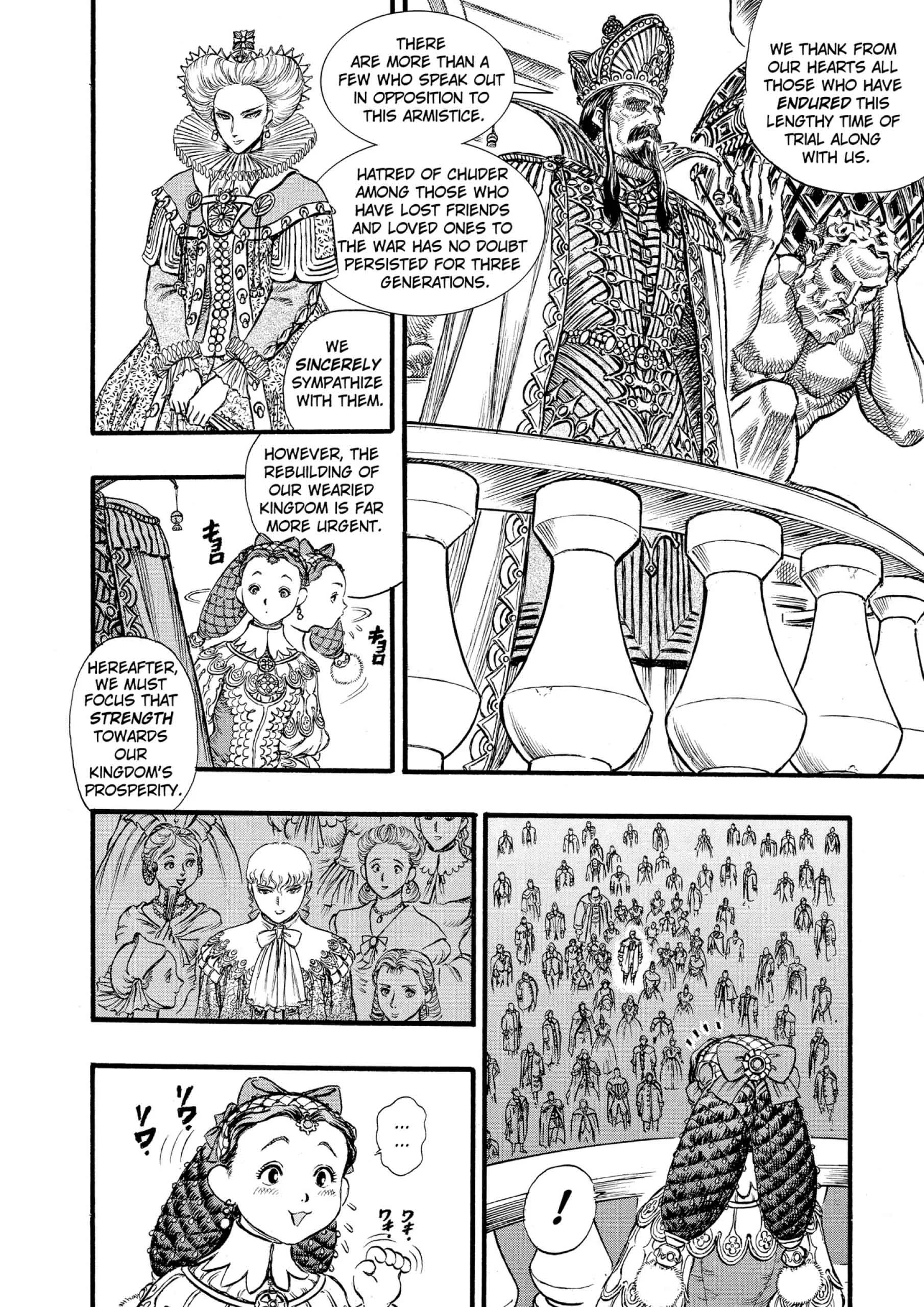 Berserk Manga — Chapter Vol 8 — Page 86