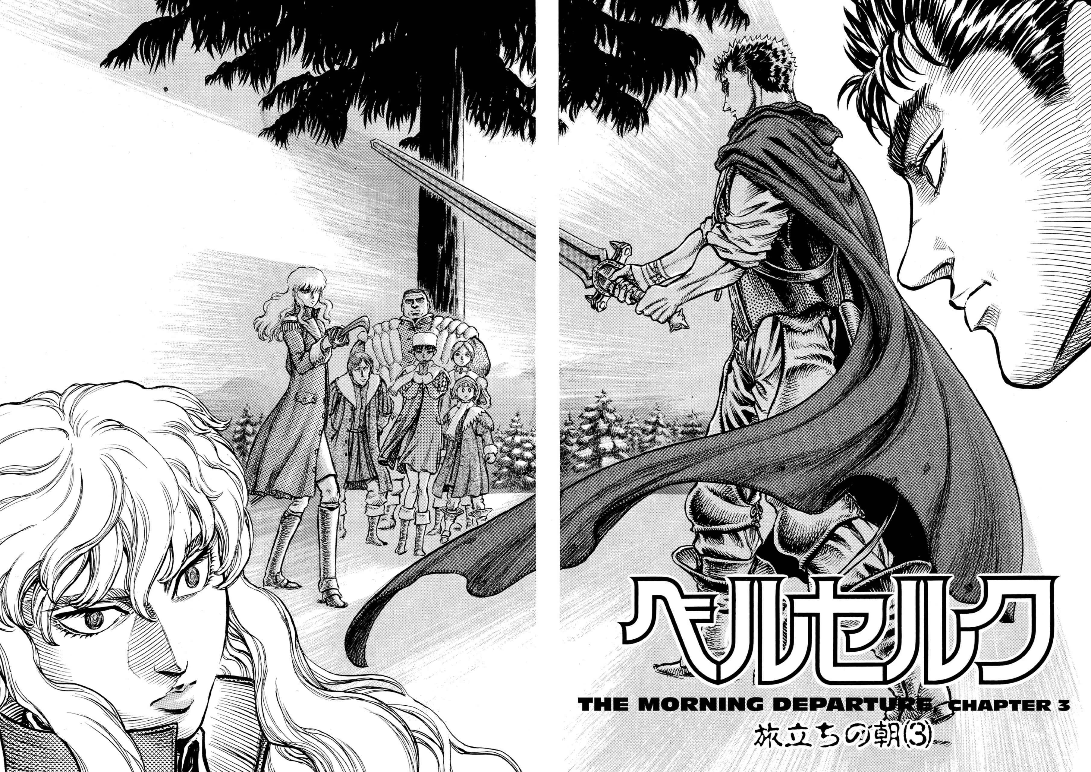 Berserk Manga — Chapter Vol 8 — Page 201