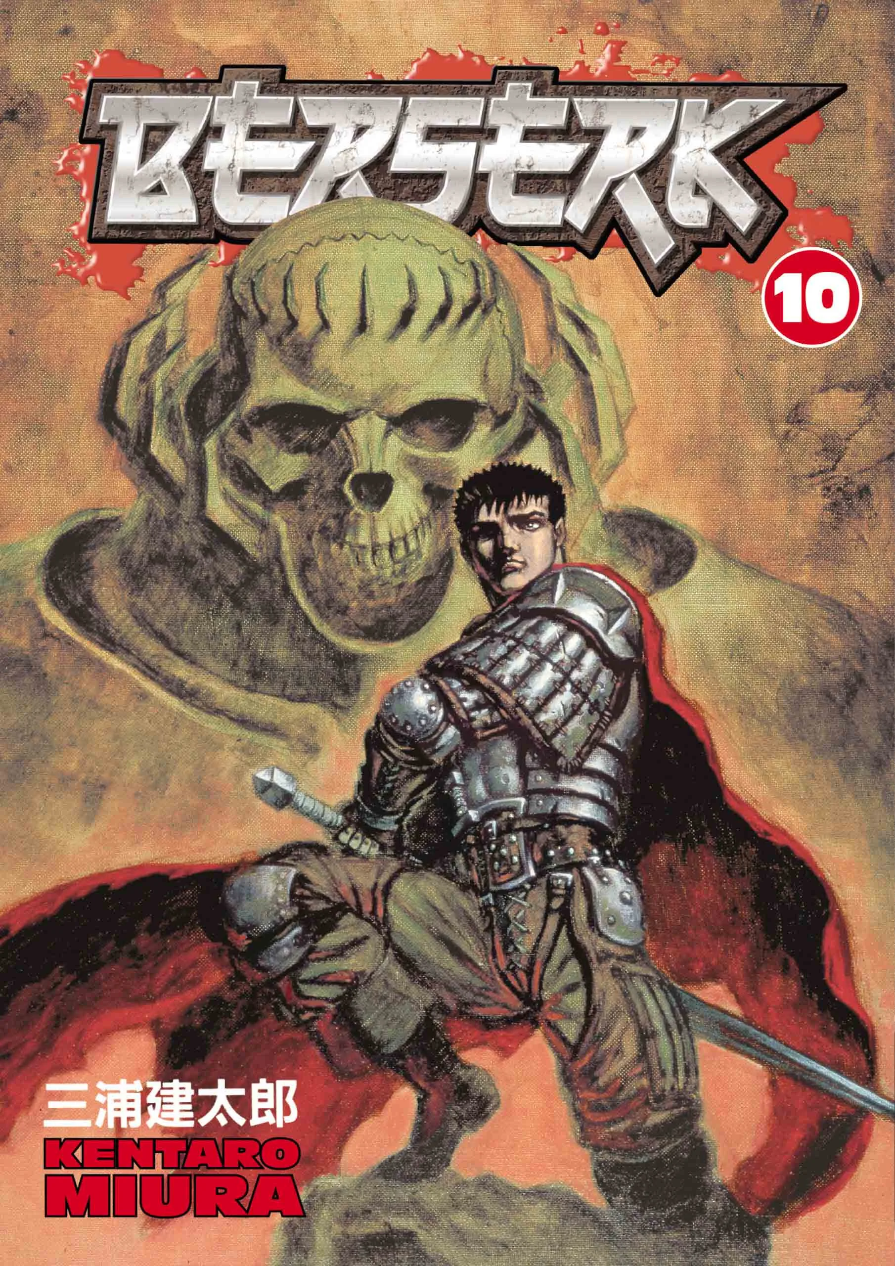 Berserk Manga β Chapter Vol 10 β Page 1