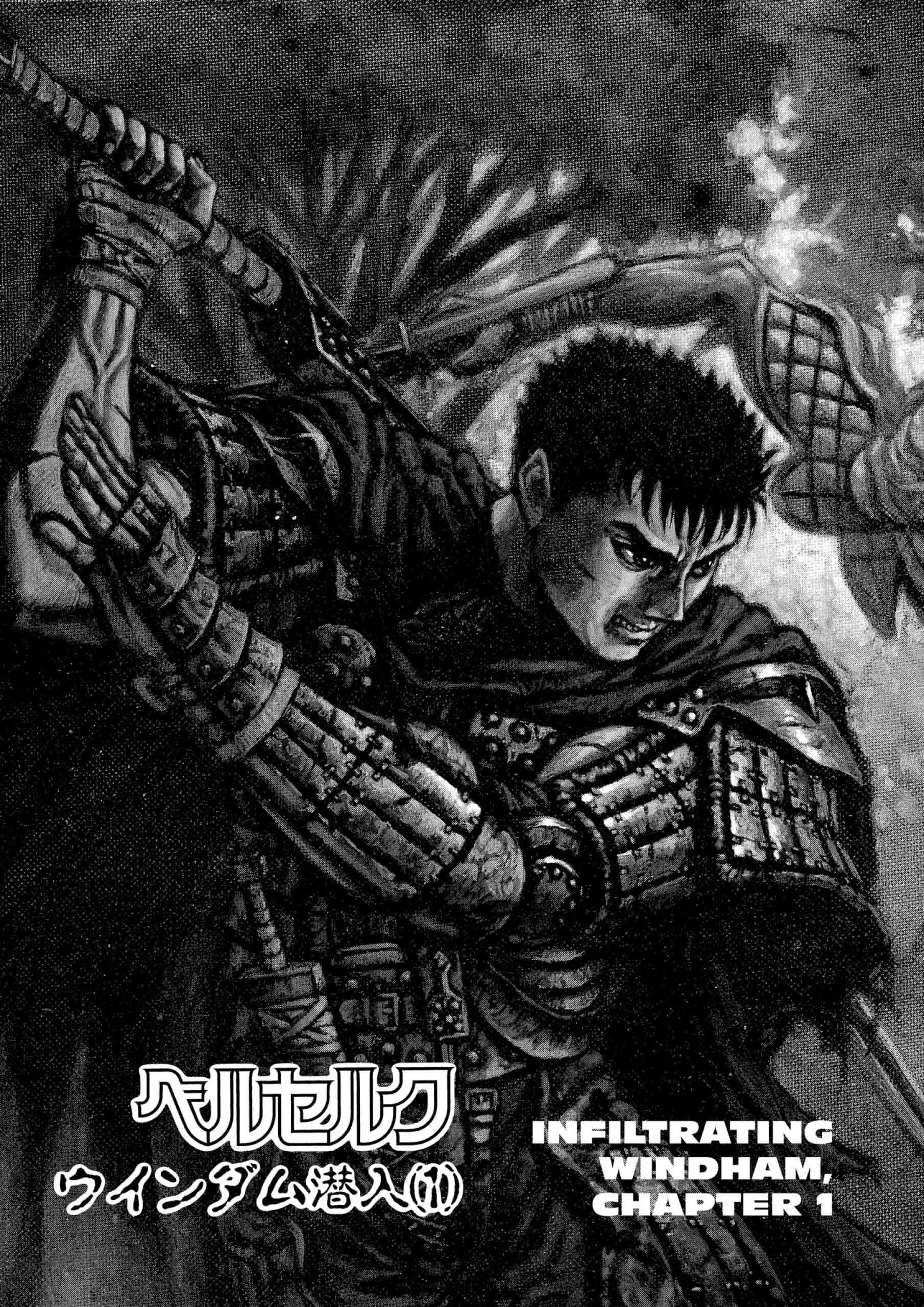 Berserk Manga β Chapter Vol 10 β Page 29